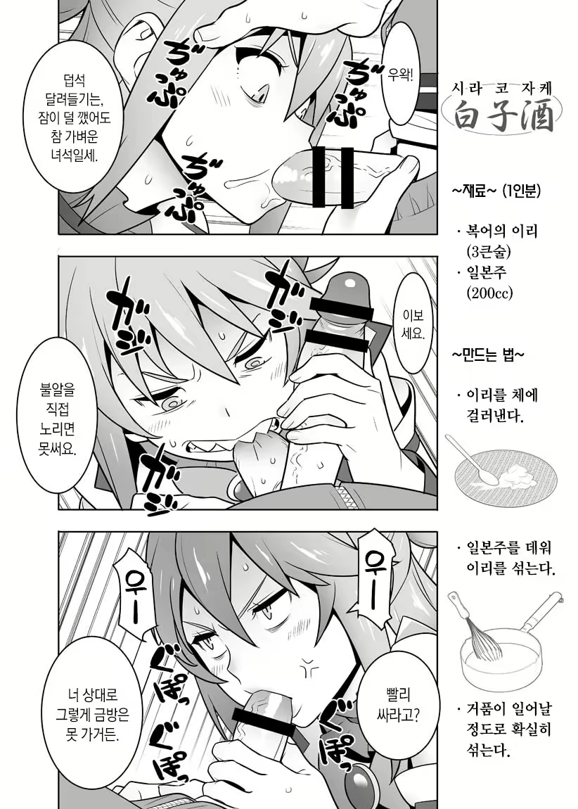 Content 2112016 - 4 페이지