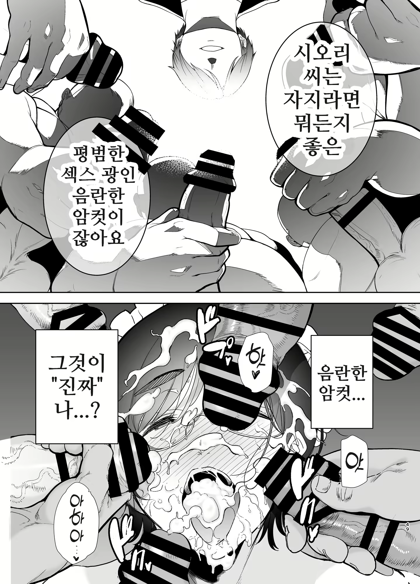 Content 2112124 - 49 페이지