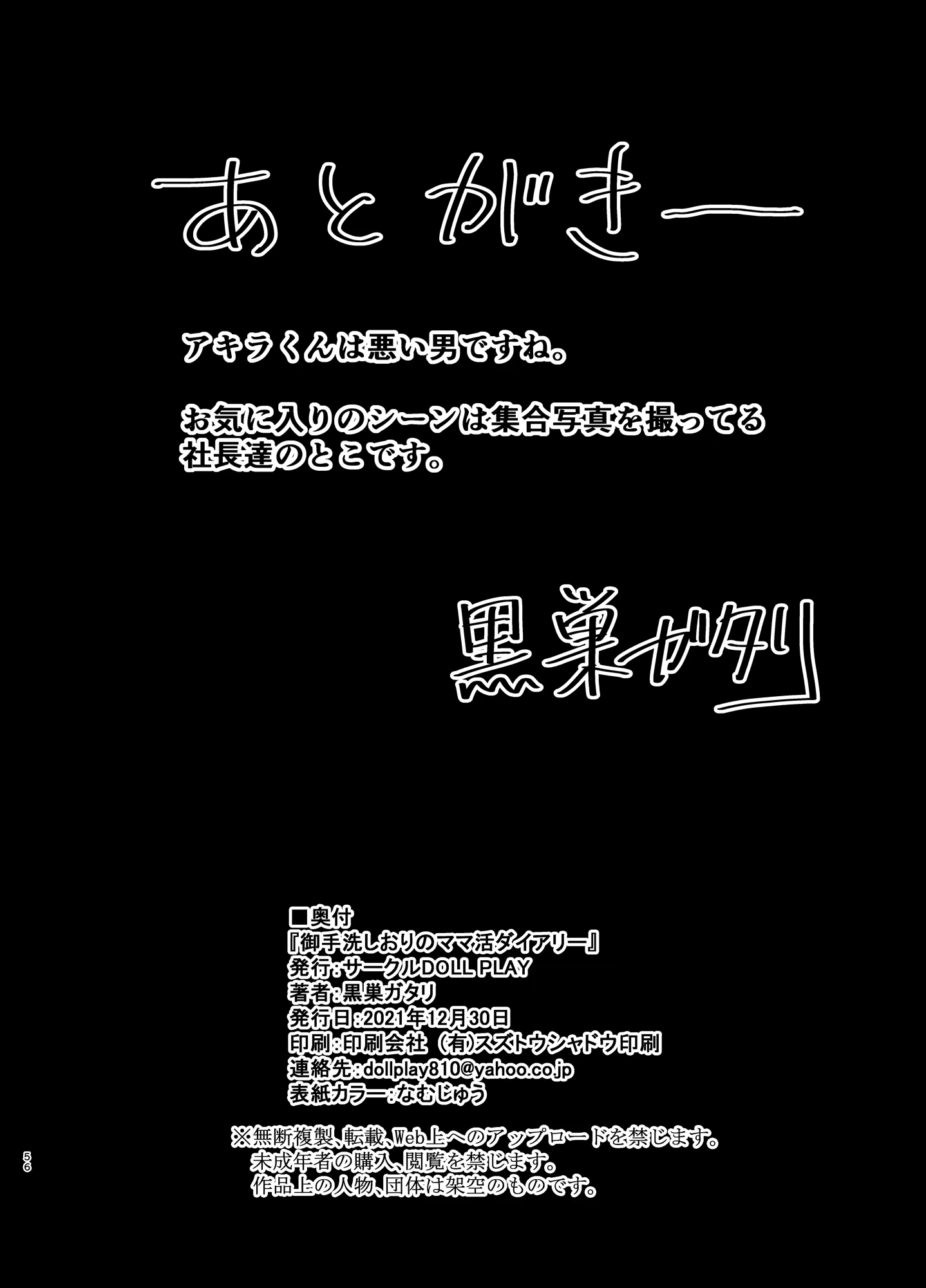 Content 2112124 - 56 페이지