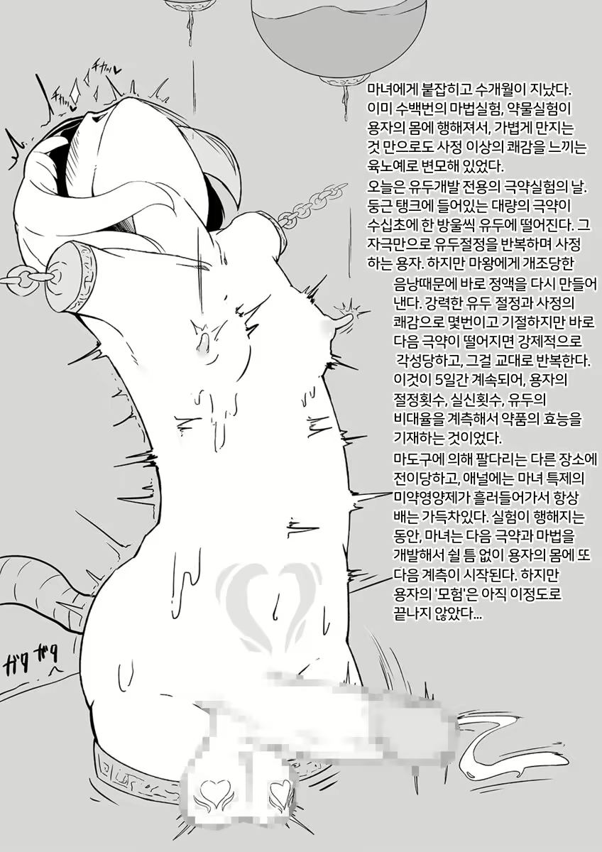 Content 2112217 - 12 페이지