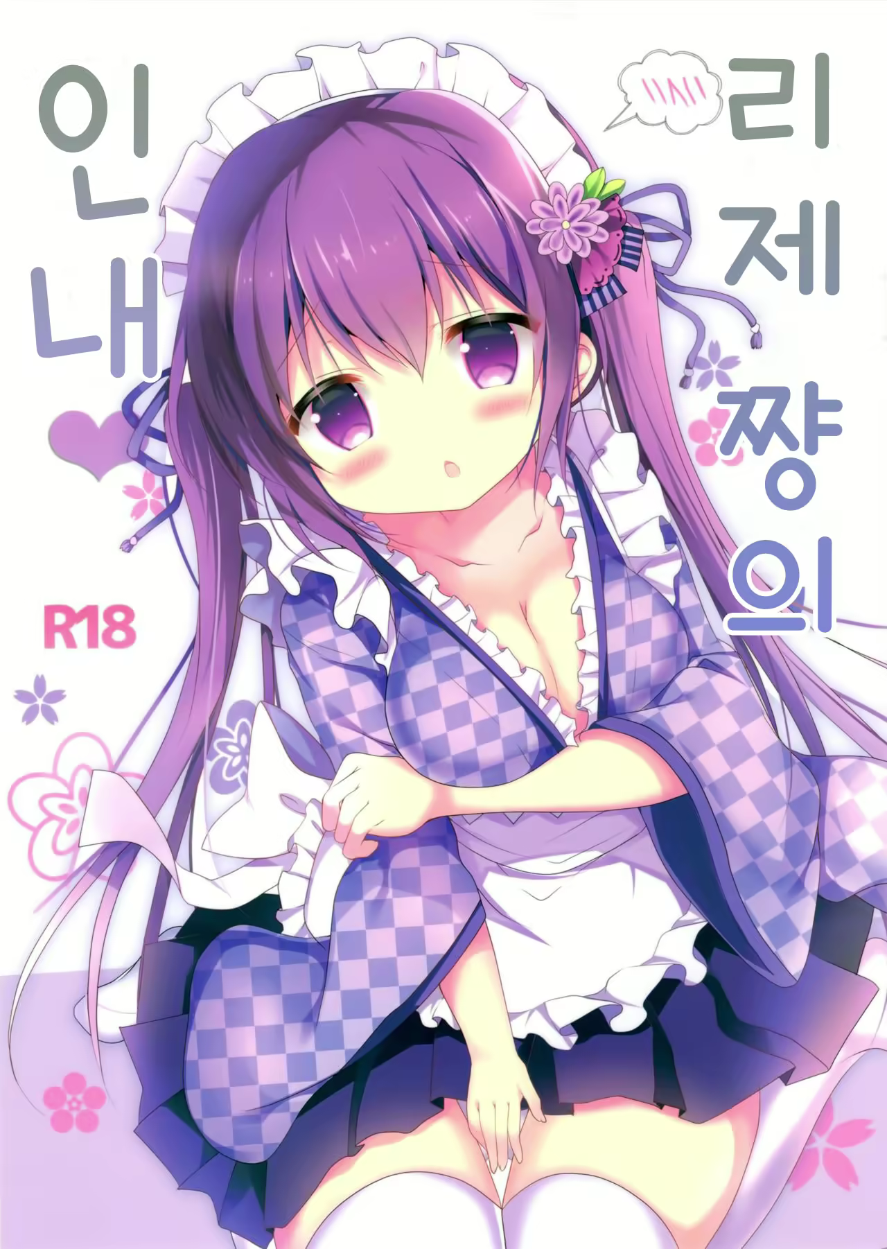 Content 2112293 - 1 페이지
