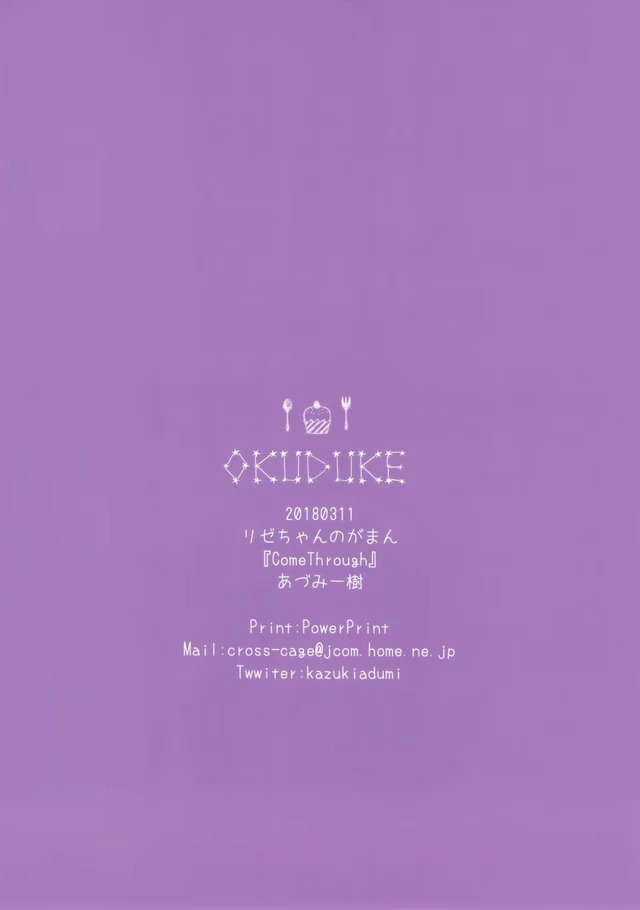 Content 2112293 - 13 페이지