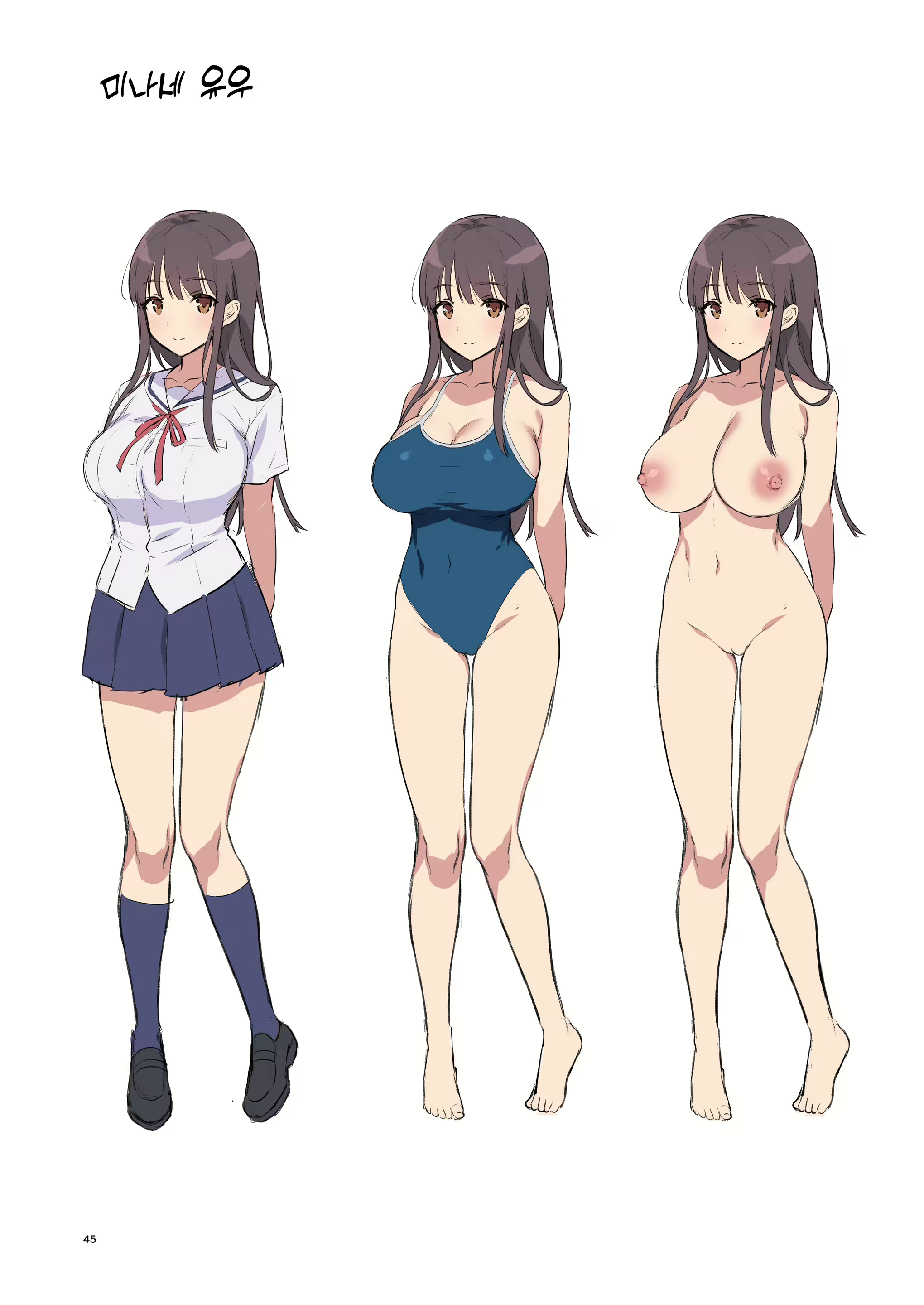 Content 2112353 - 45 페이지