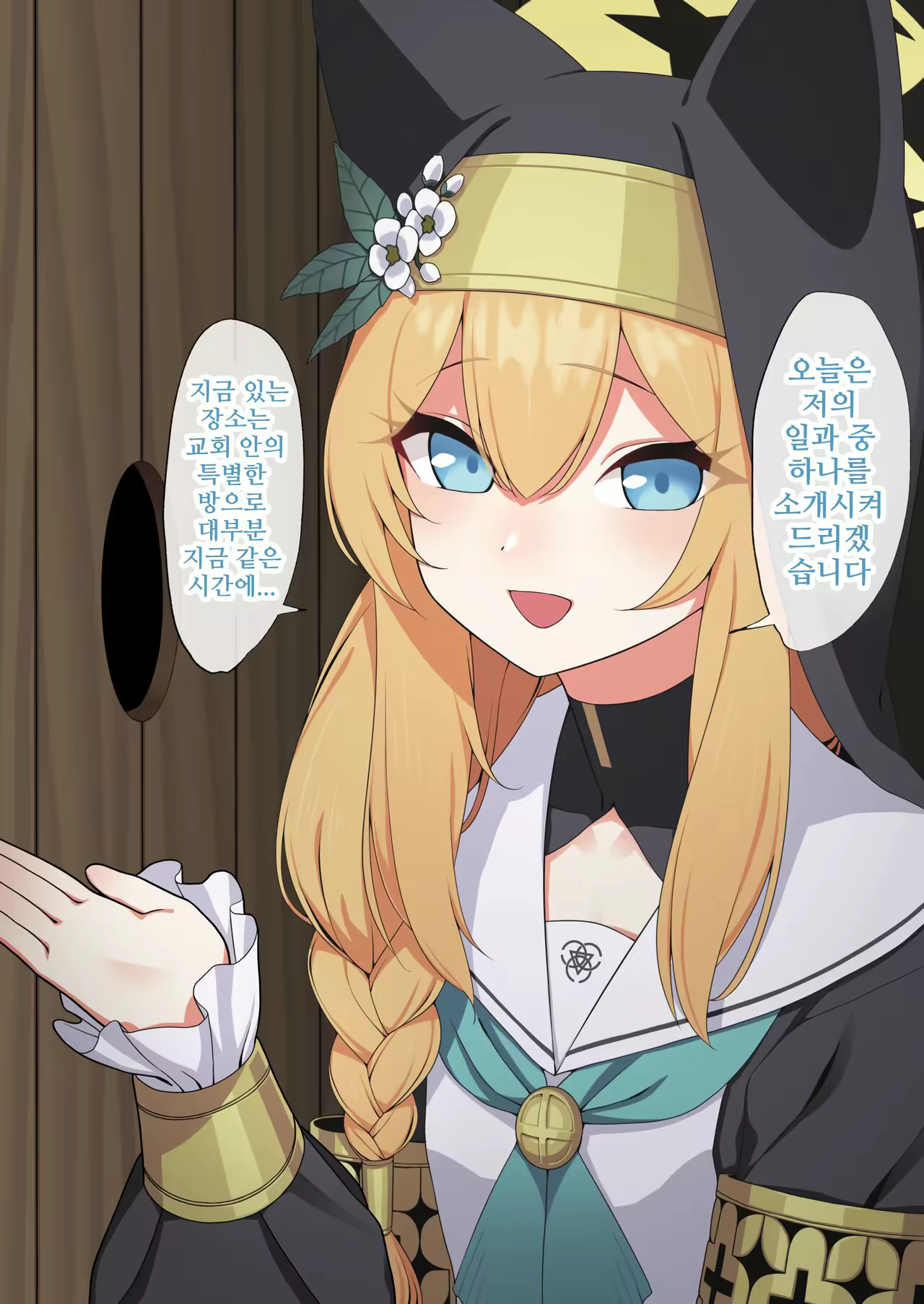 Content 2112756 - 1 페이지