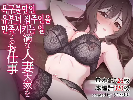 Content 2112946 - 1 페이지
