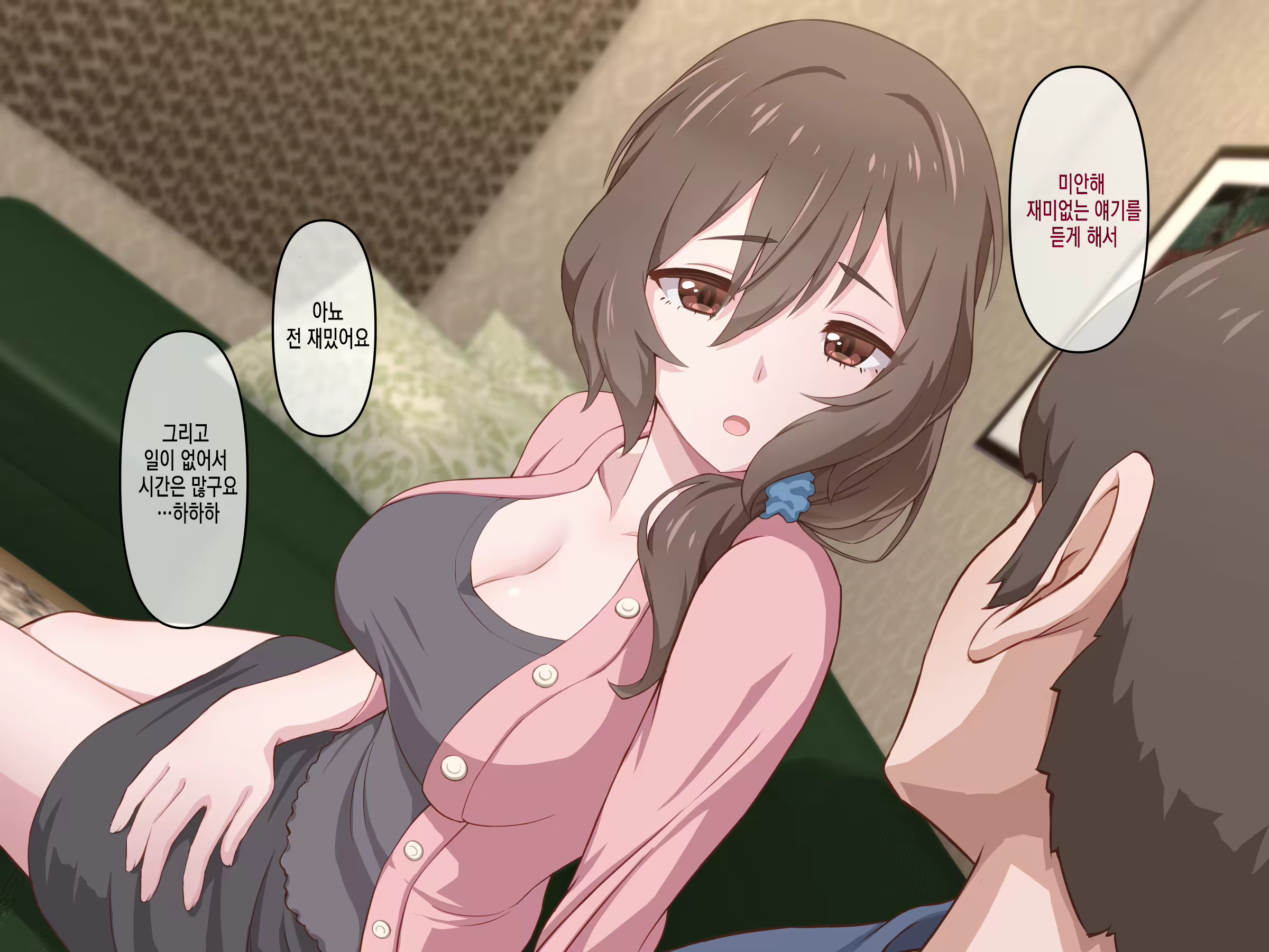 Content 2112946 - 12 페이지