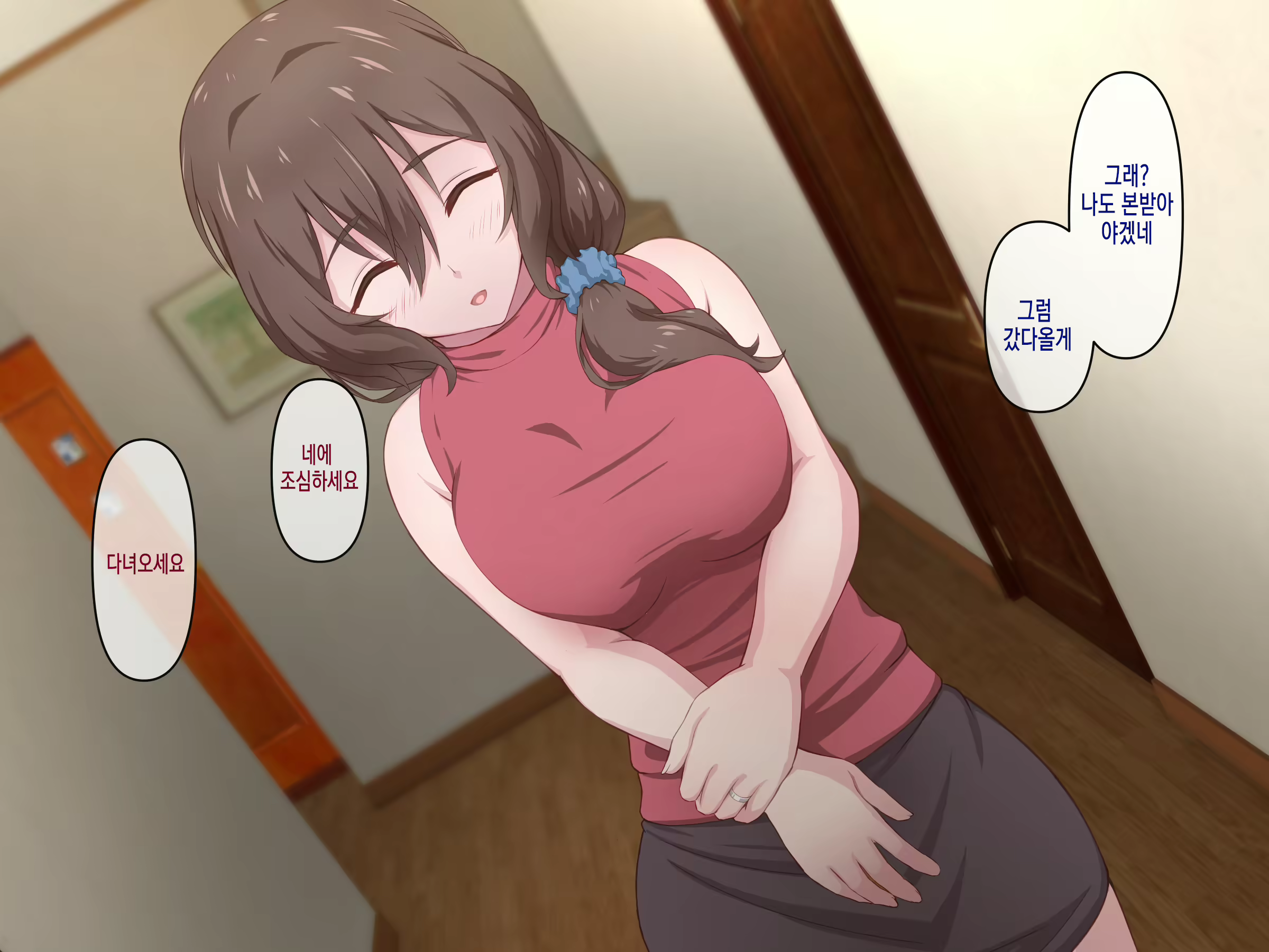 Content 2112946 - 157 페이지