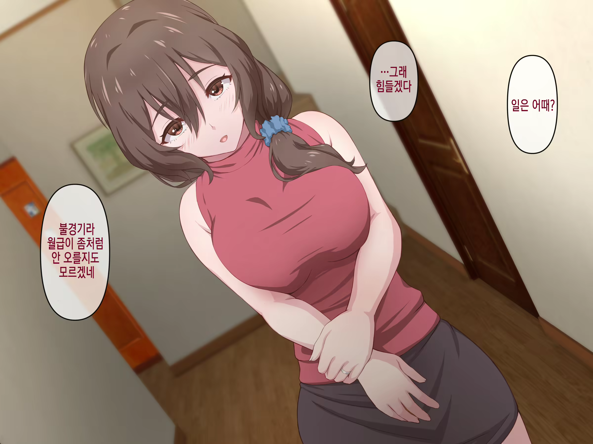Content 2112946 - 159 페이지