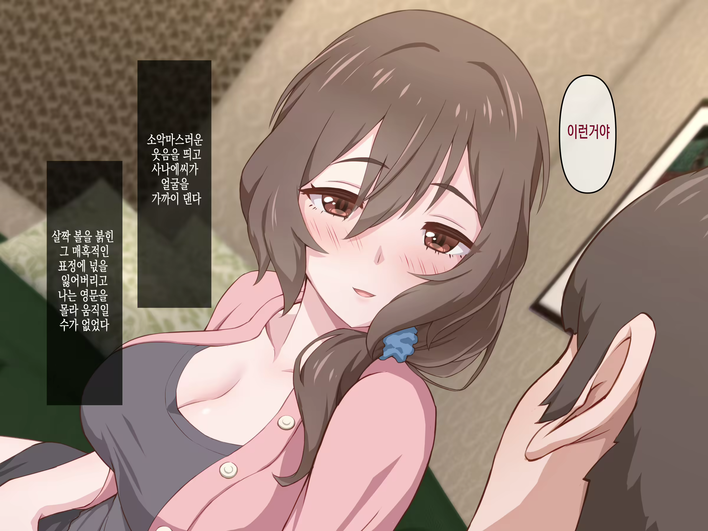 Content 2112946 - 16 페이지