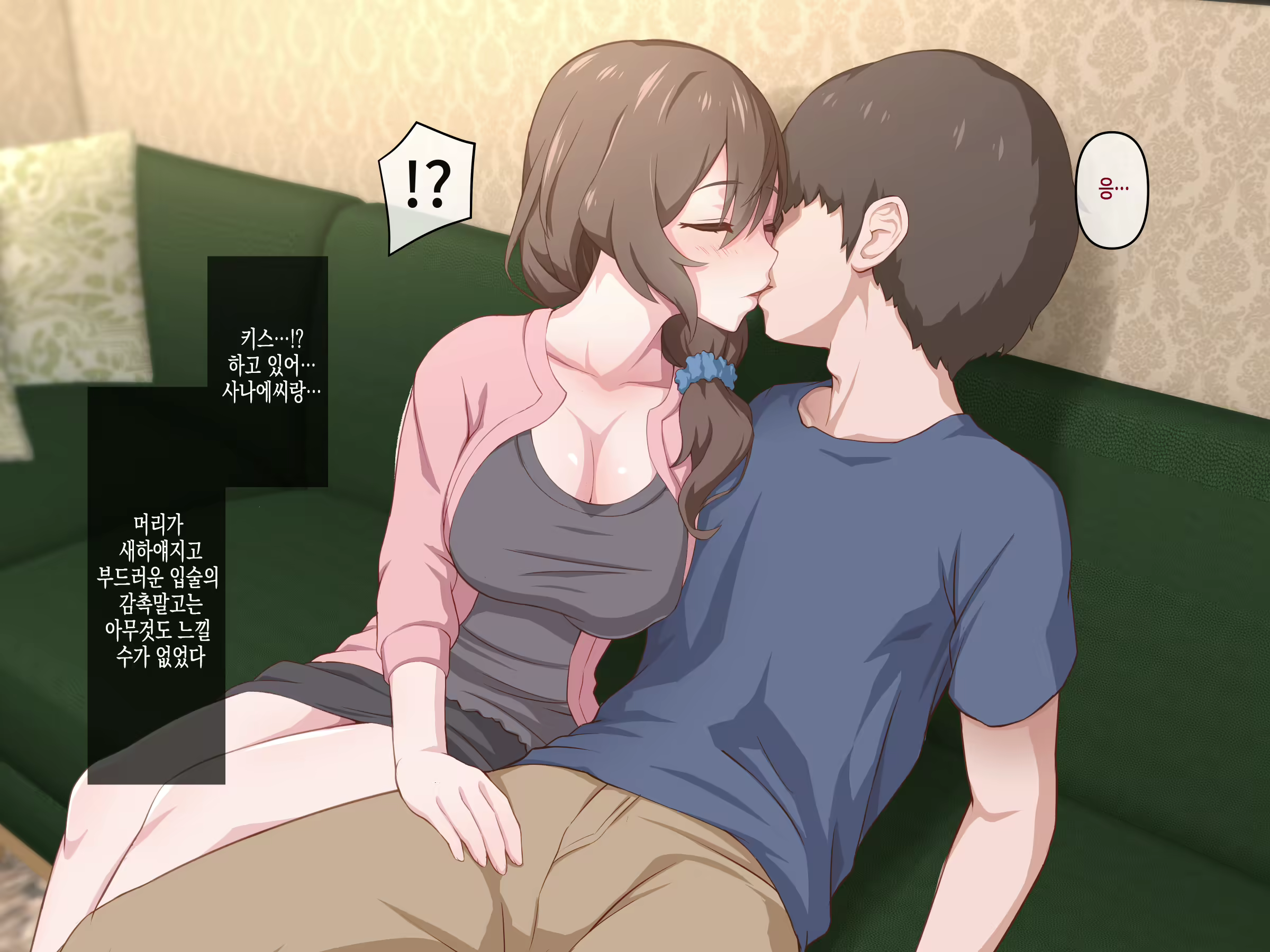 Content 2112946 - 17 페이지