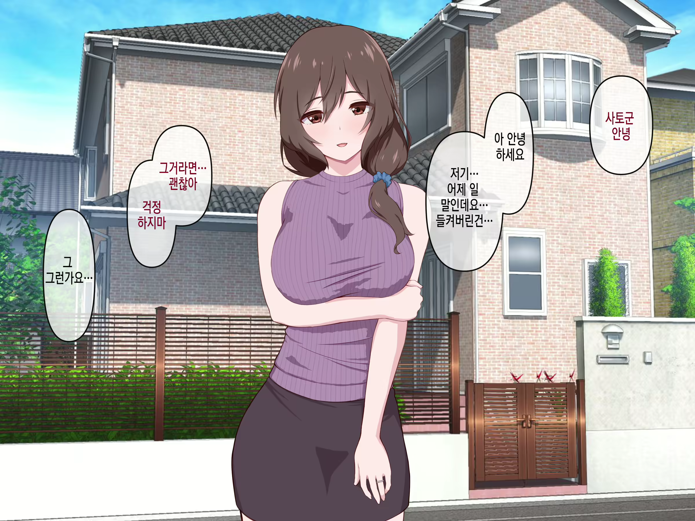 Content 2112946 - 42 페이지