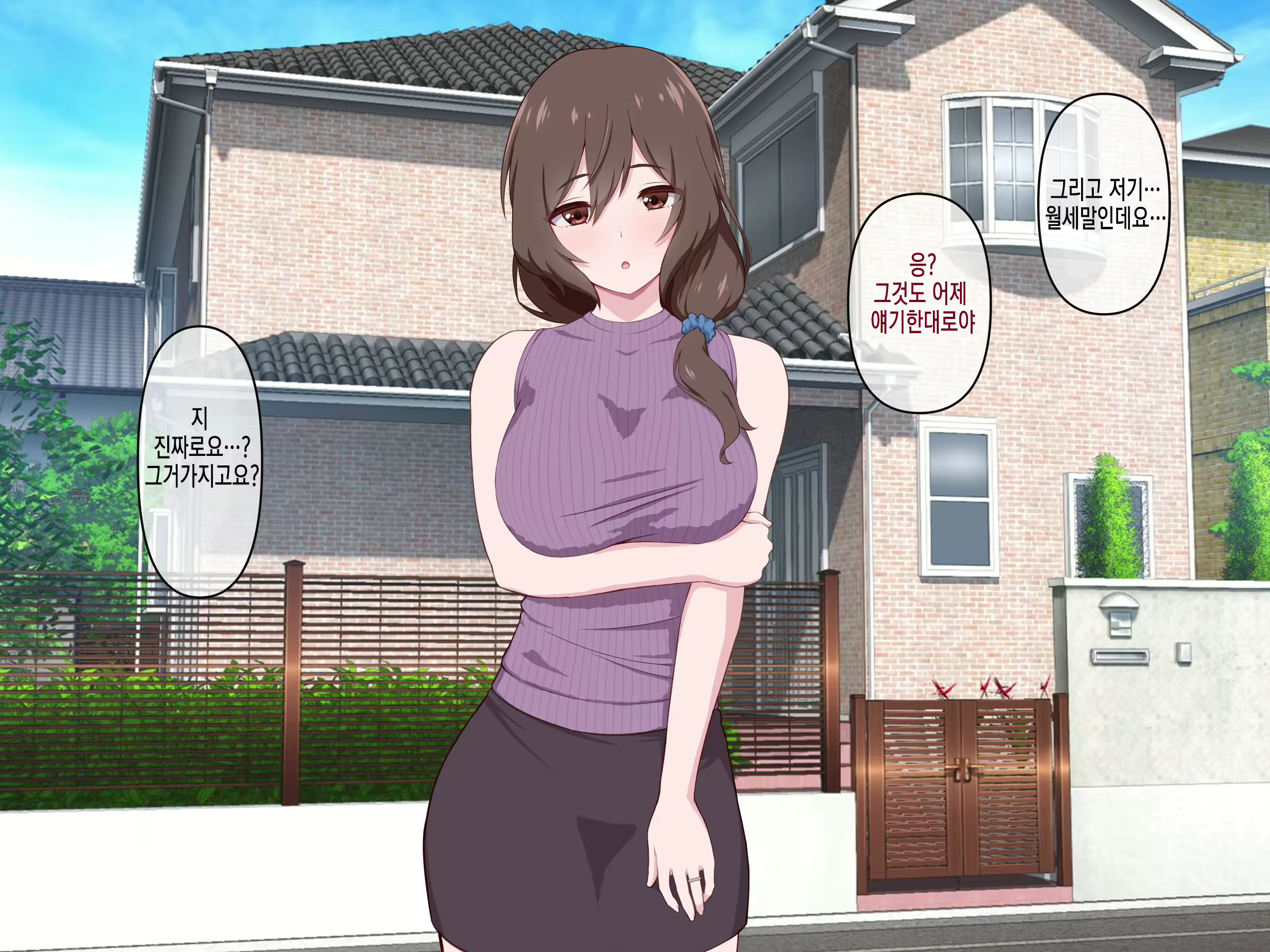 Content 2112946 - 43 페이지