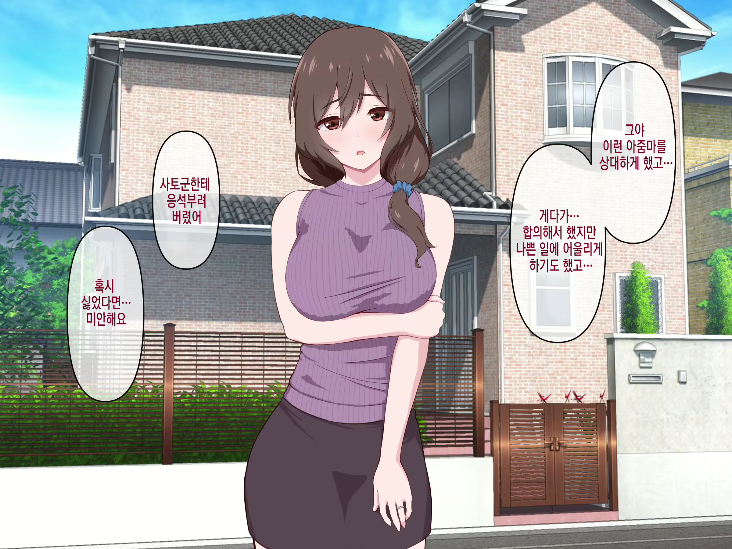 Content 2112946 - 44 페이지