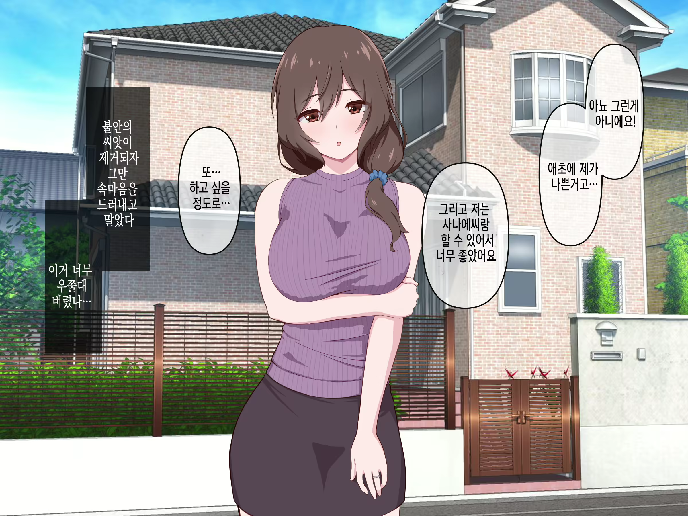 Content 2112946 - 45 페이지