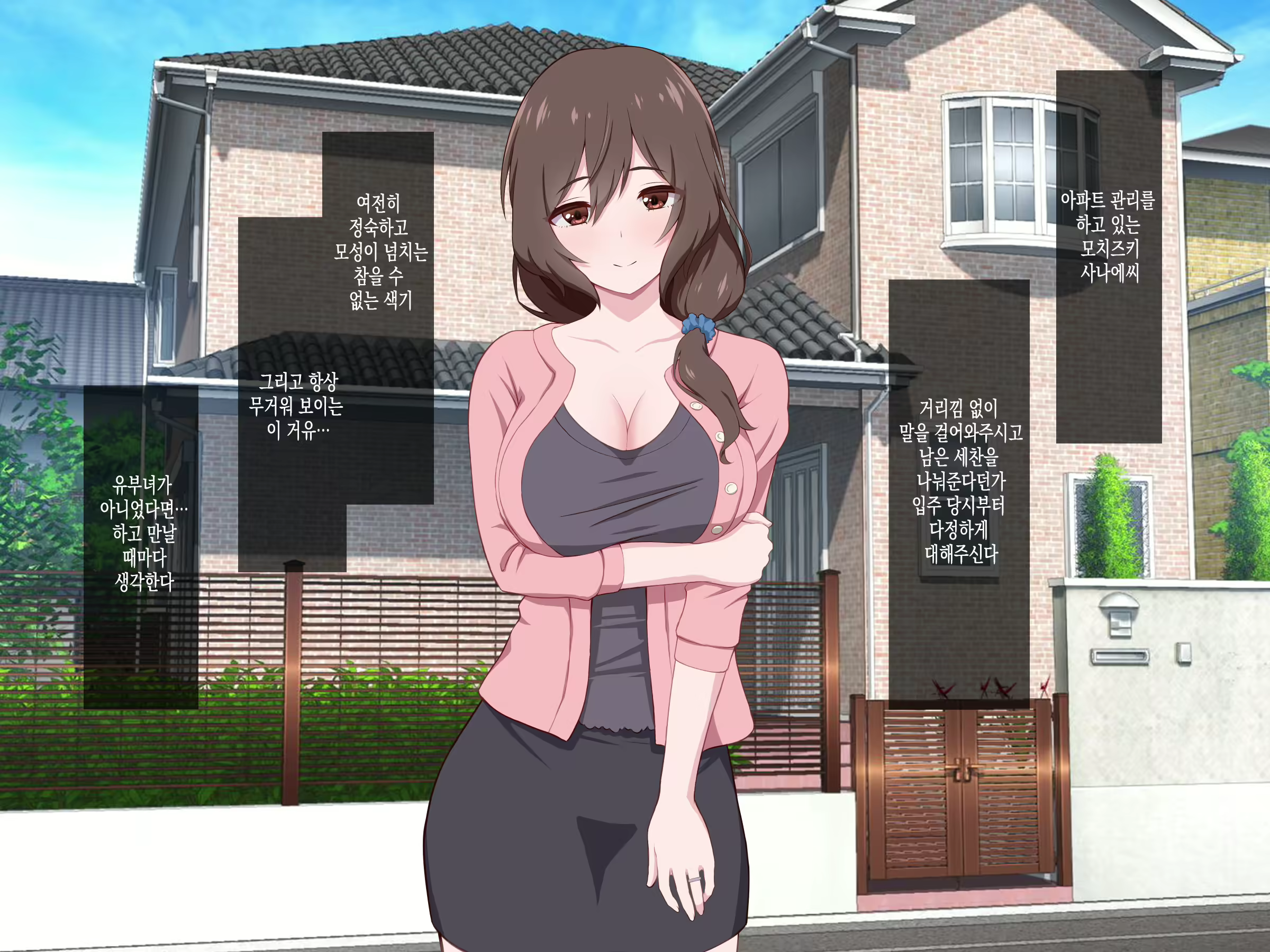 Content 2112946 - 6 페이지