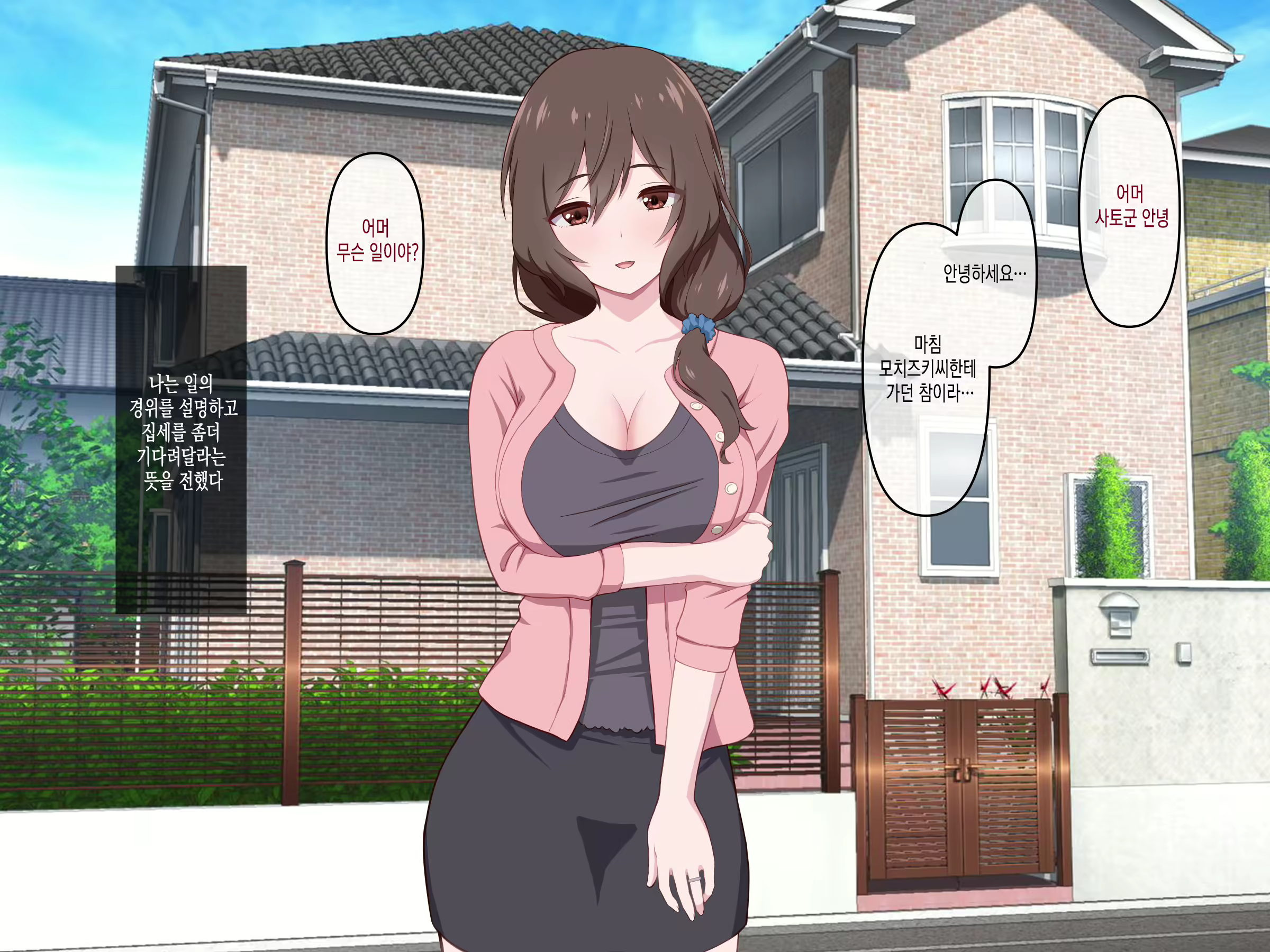 Content 2112946 - 7 페이지
