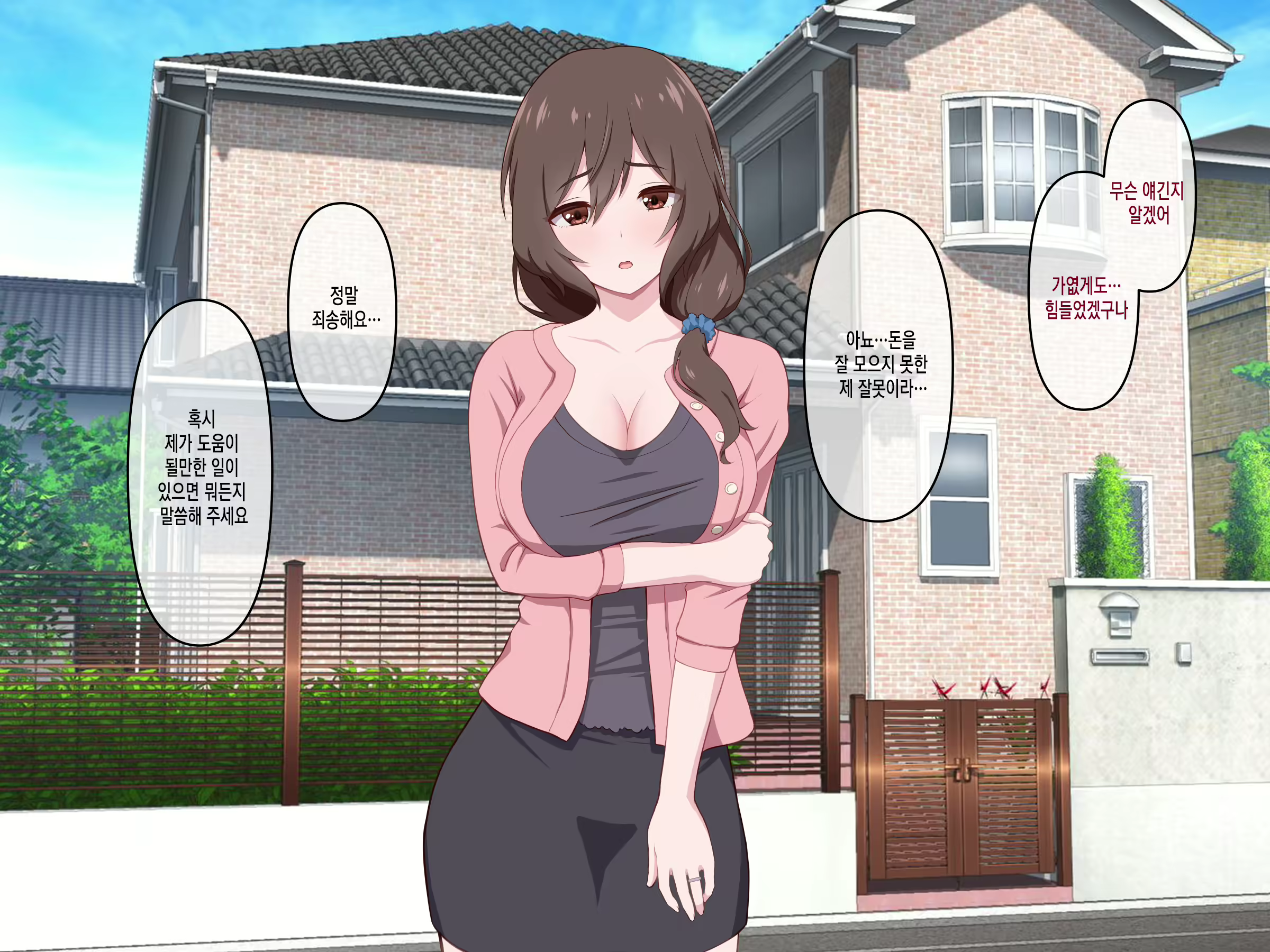 Content 2112946 - 8 페이지
