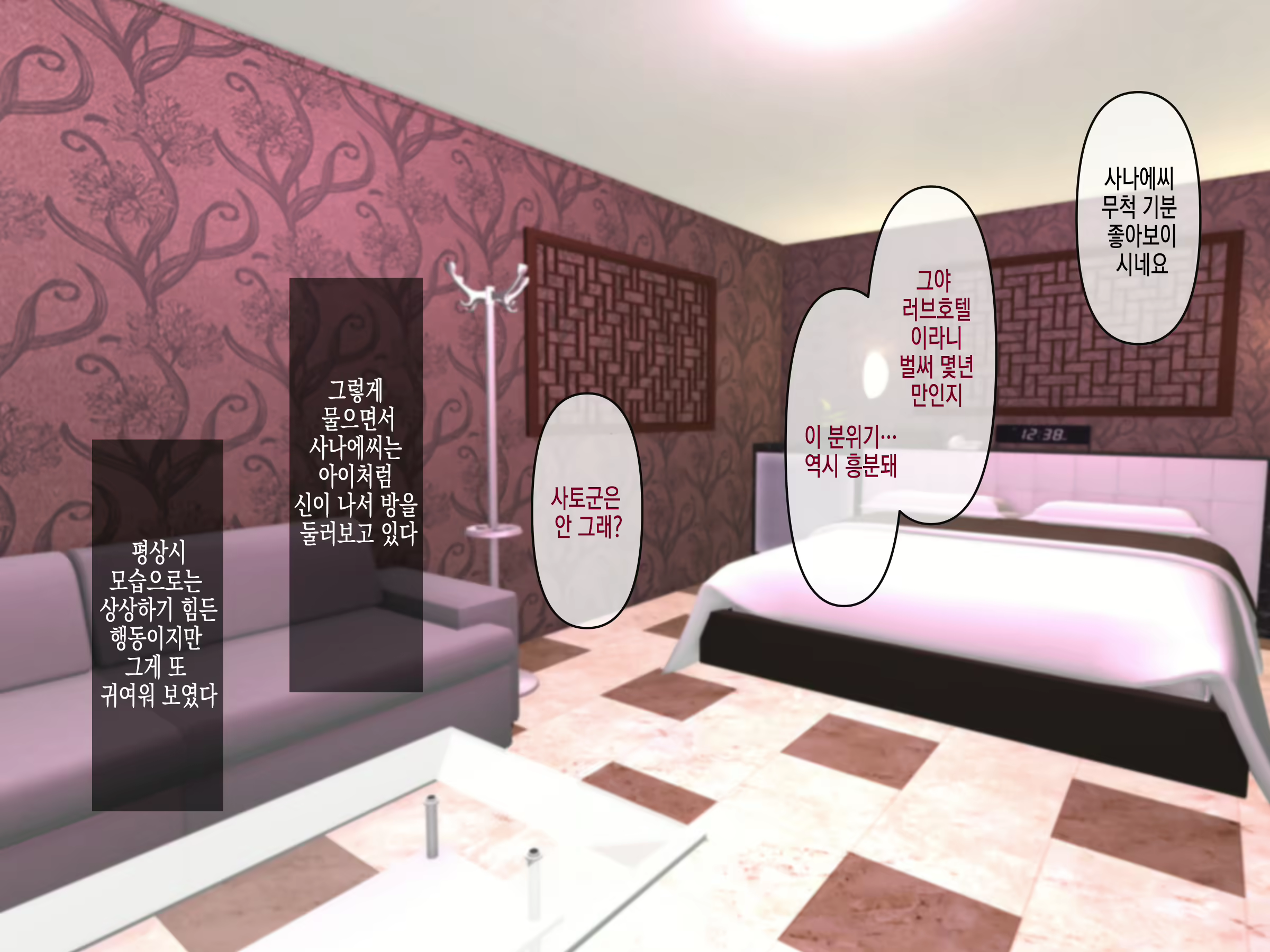 Content 2112946 - 91 페이지