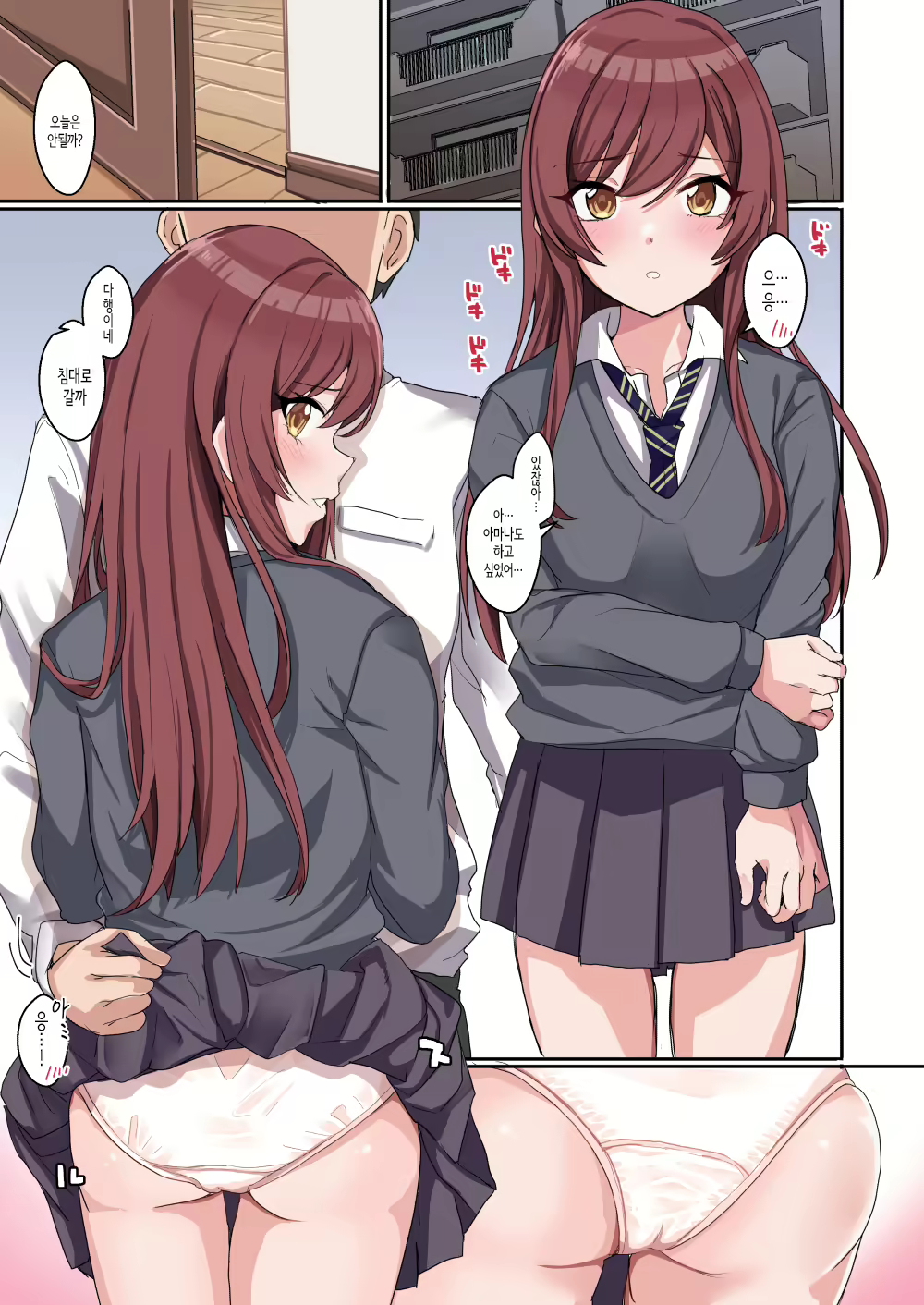 Content 2113010 - 2 페이지
