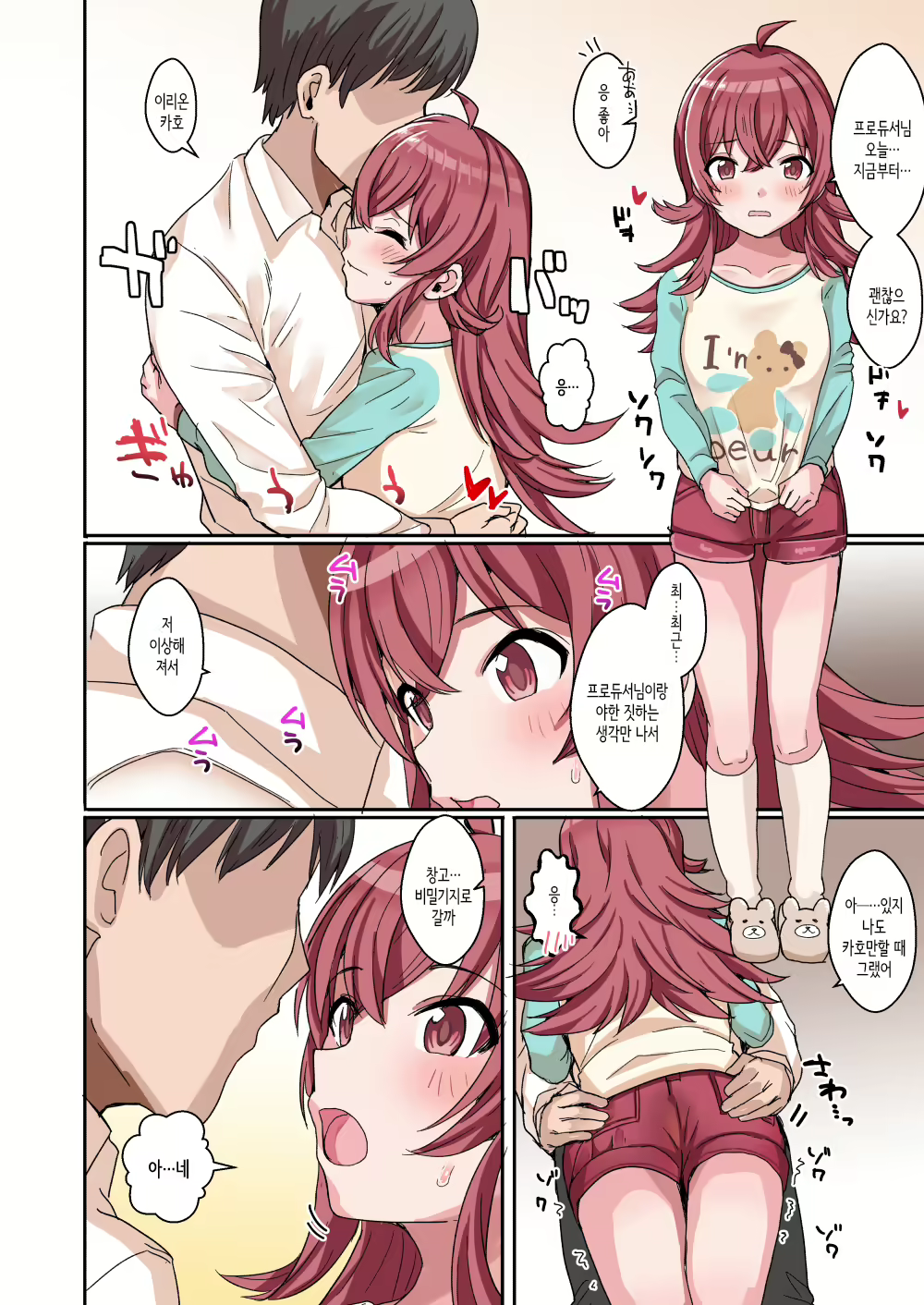 Content 2113010 - 27 페이지