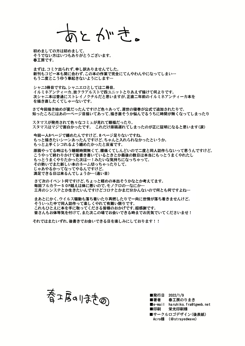 Content 2113010 - 67 페이지