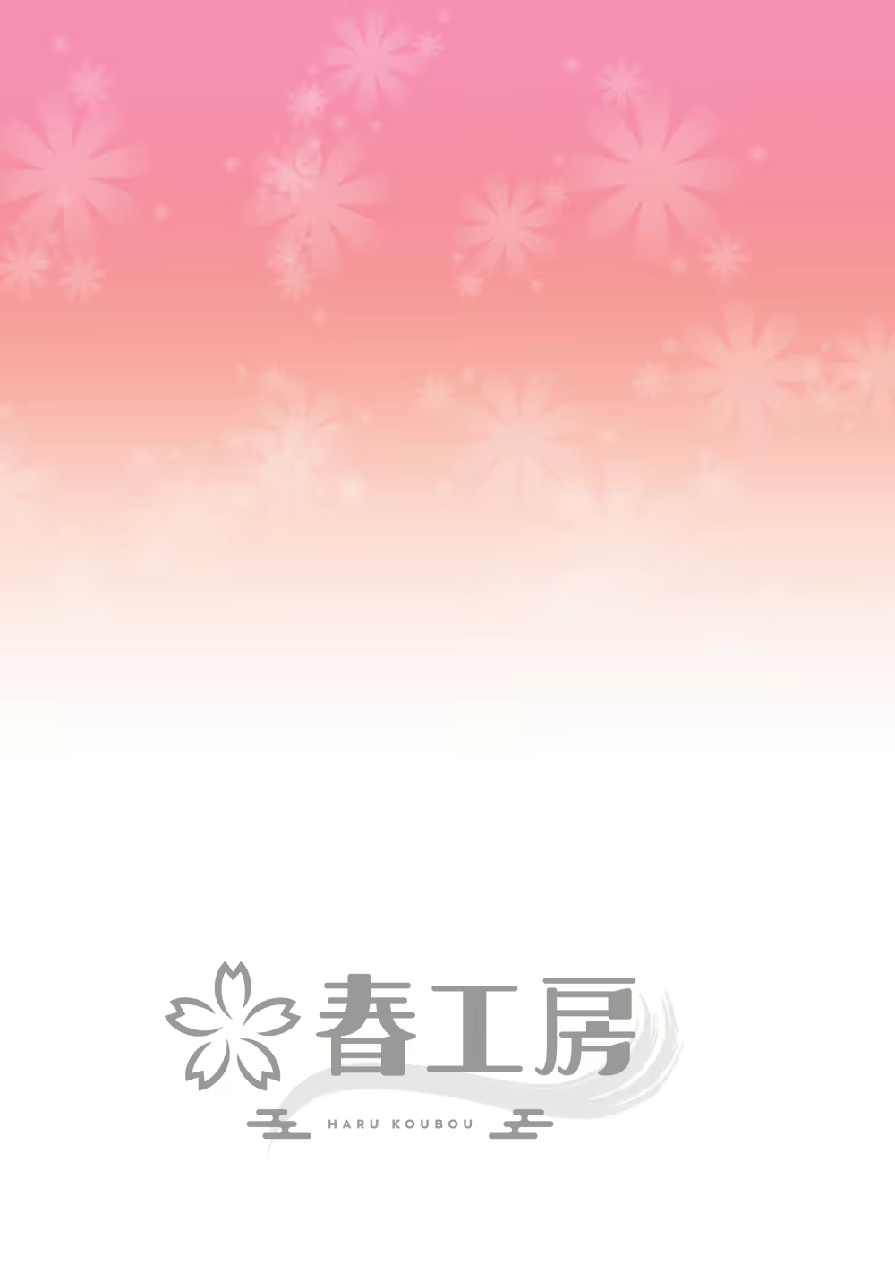 Content 2113010 - 68 페이지