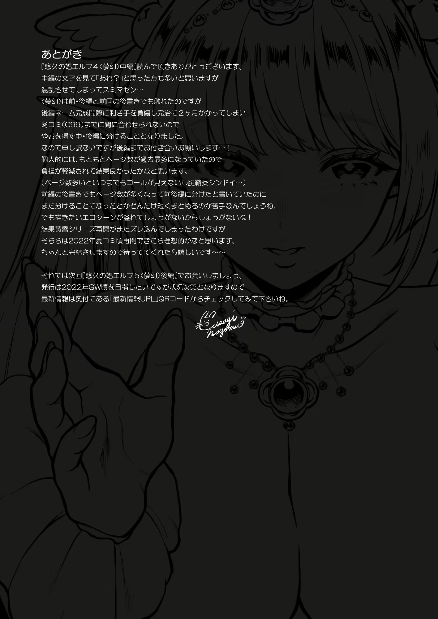 Content 2113233 - 29 페이지