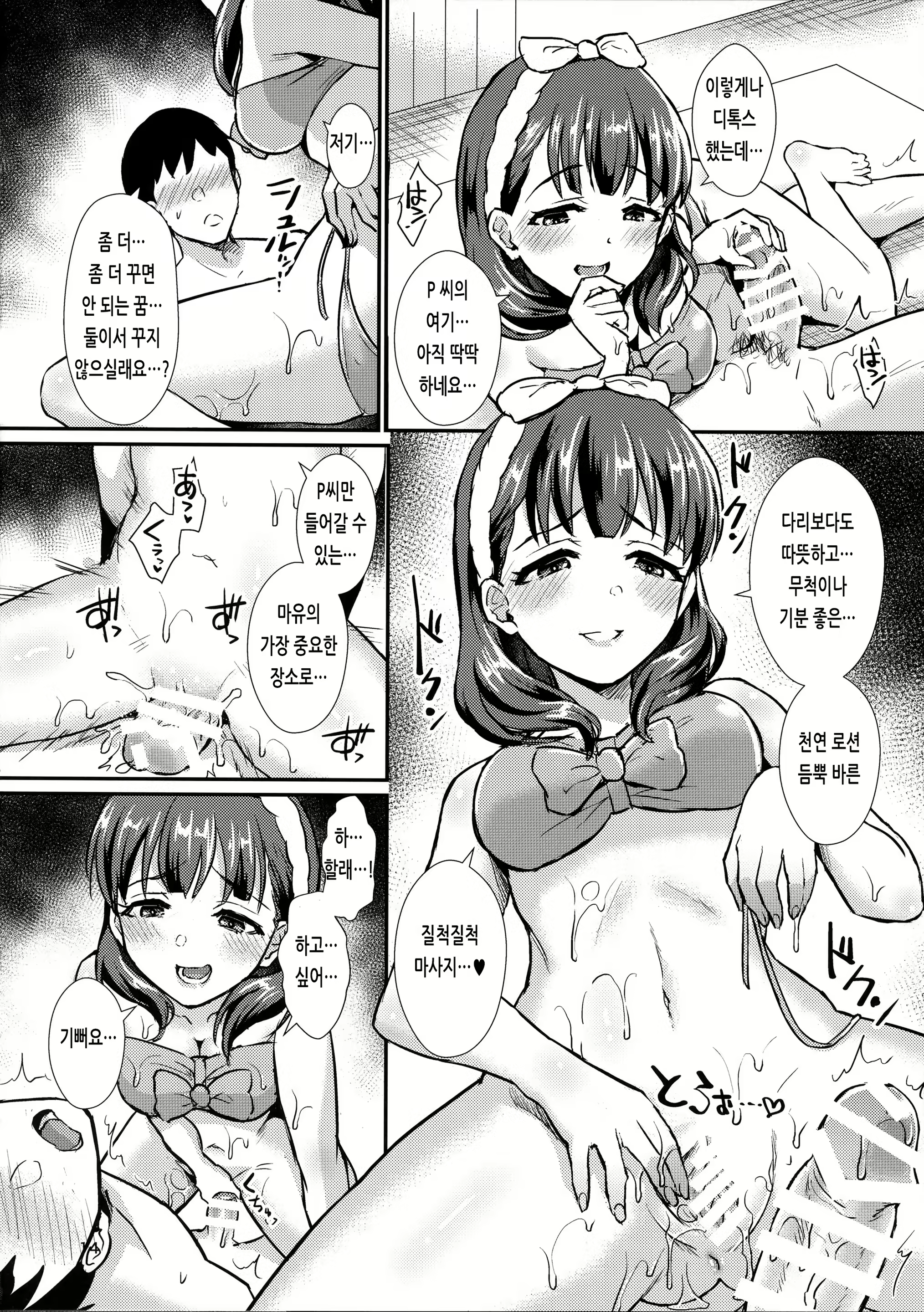 Content 2113265 - 13 페이지
