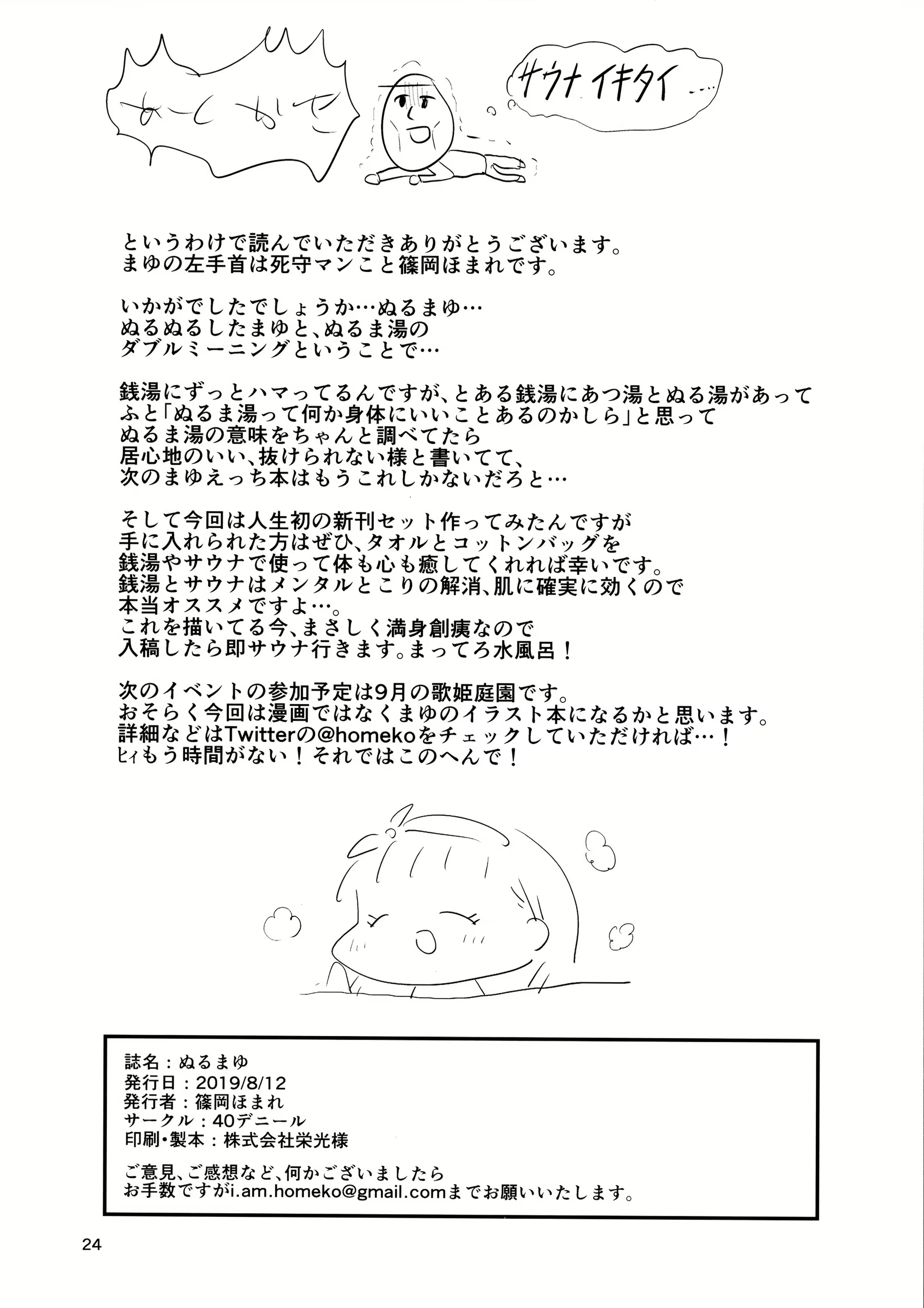 Content 2113265 - 23 페이지