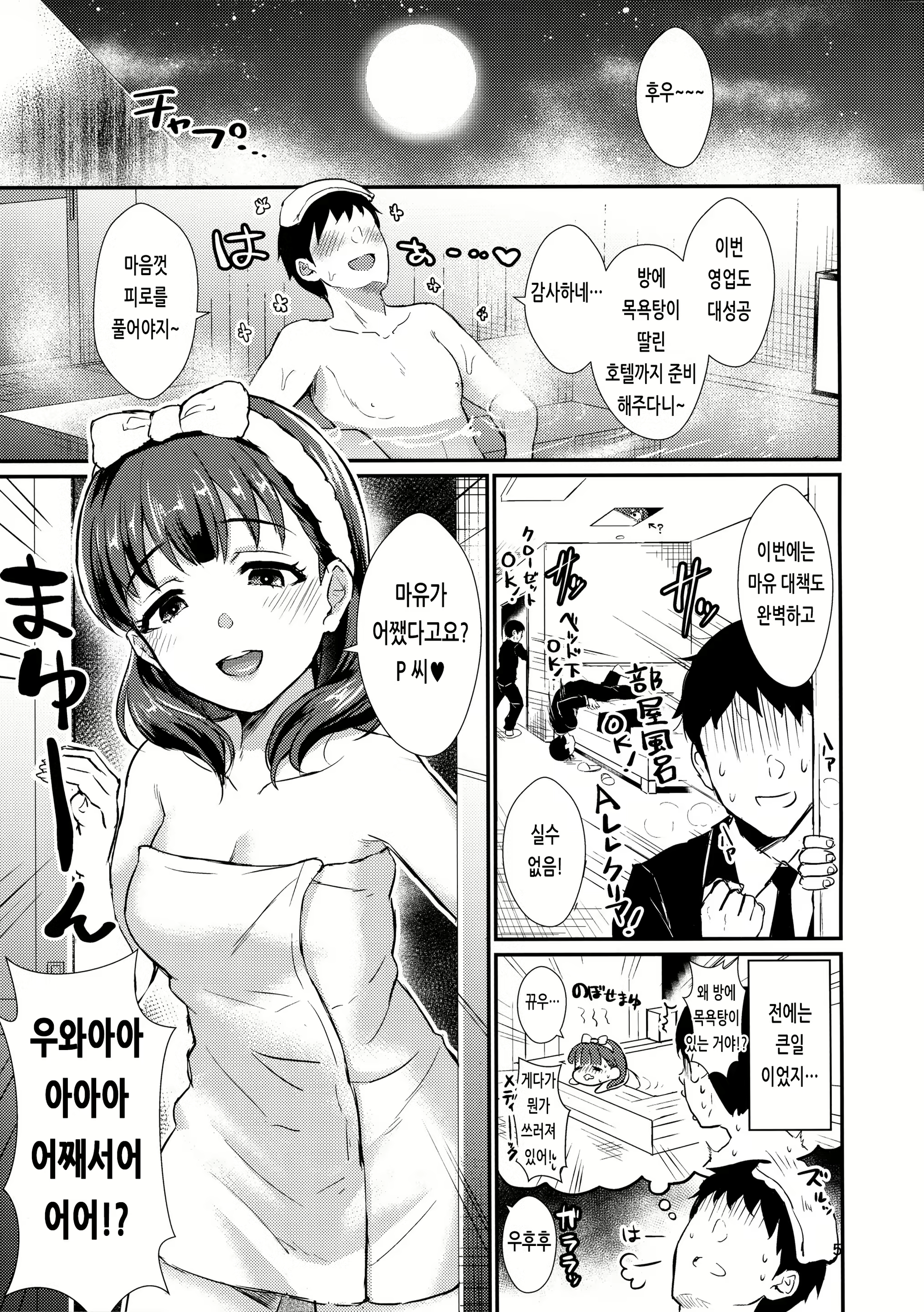 Content 2113265 - 4 페이지