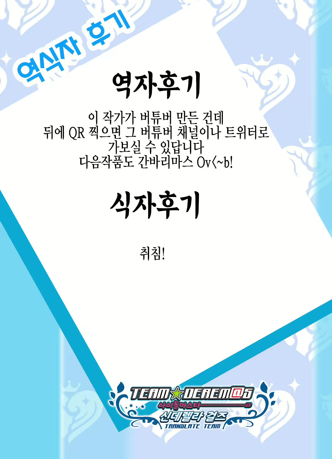 Content 2113446 - 22 페이지