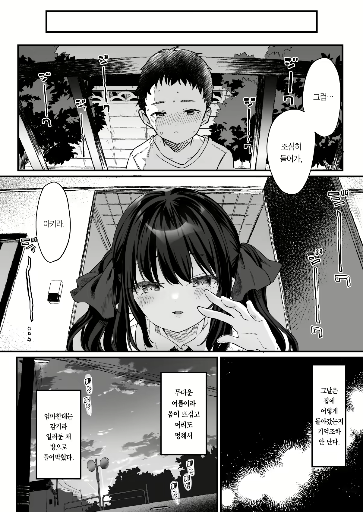 Content 2113790 - 41 페이지