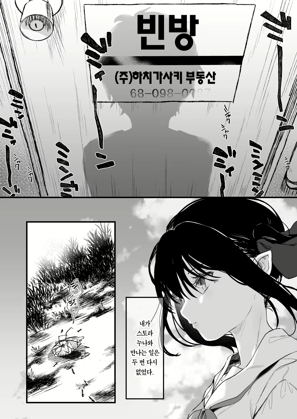 Content 2113790 - 43 페이지