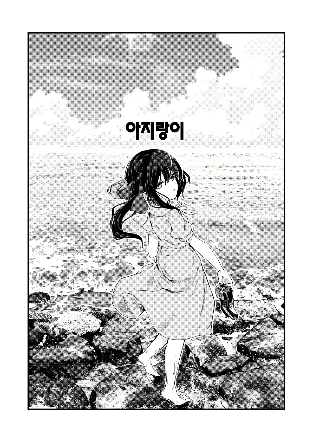 Content 2113790 - 45 페이지