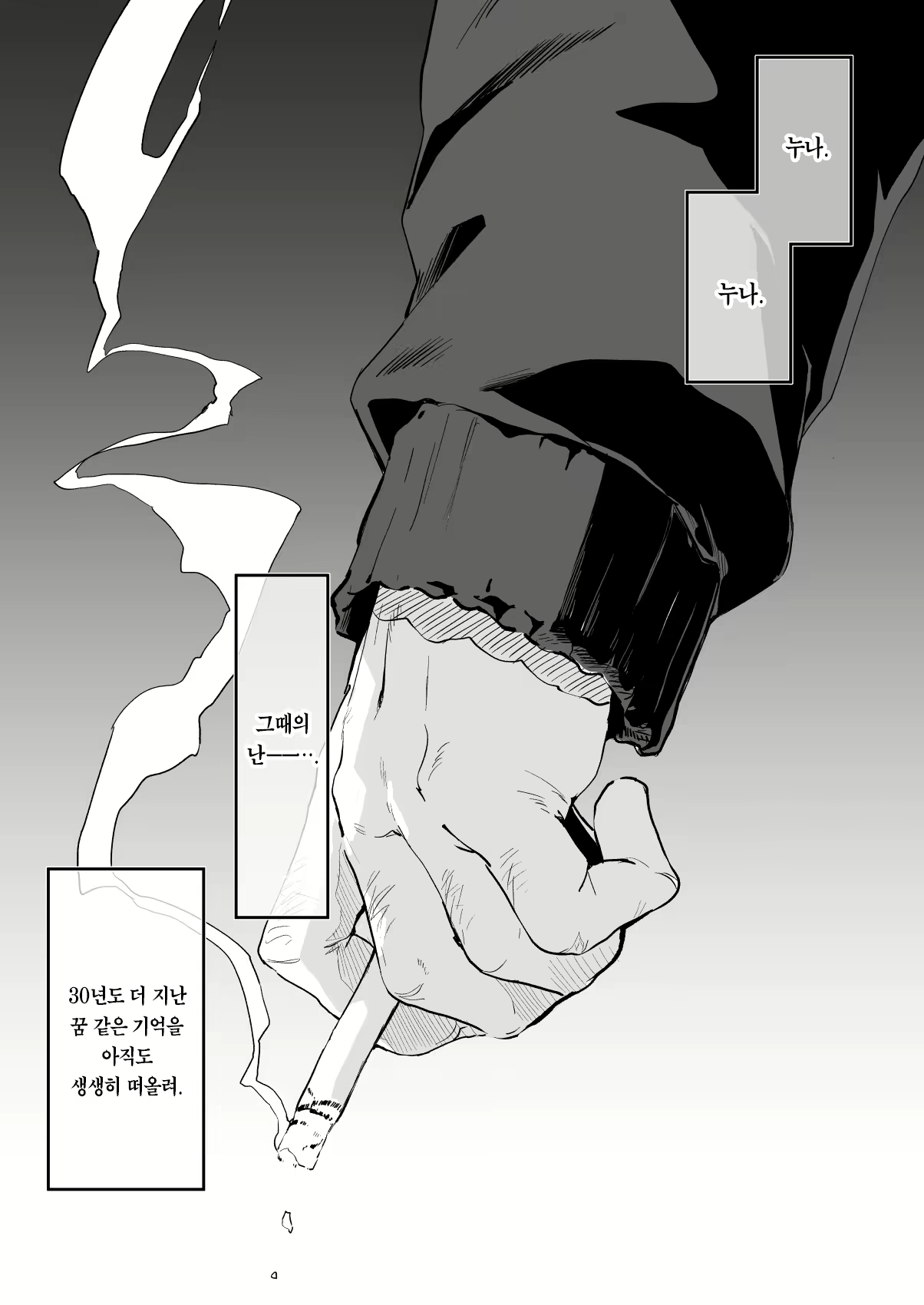 Content 2113790 - 46 페이지