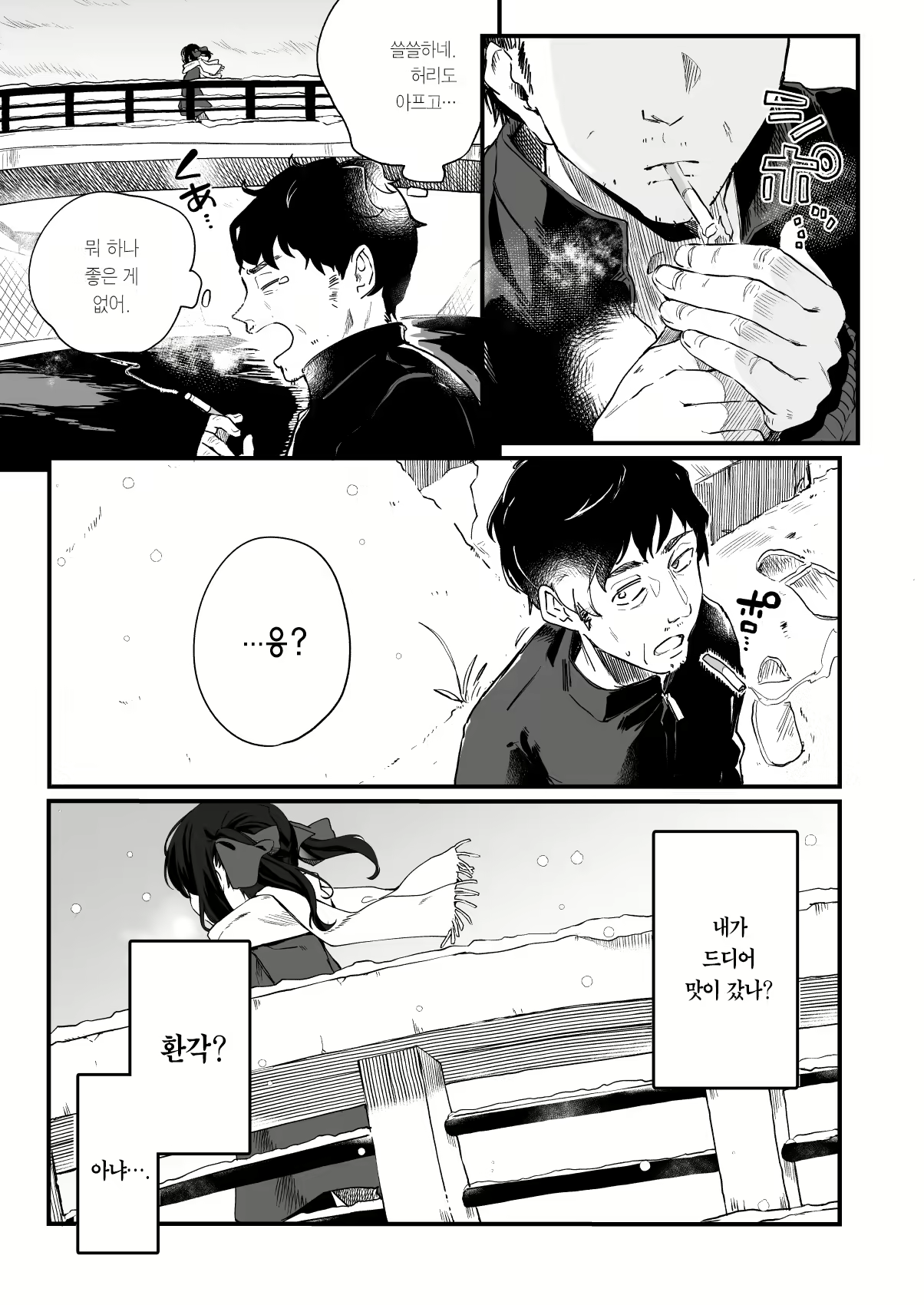Content 2113790 - 50 페이지