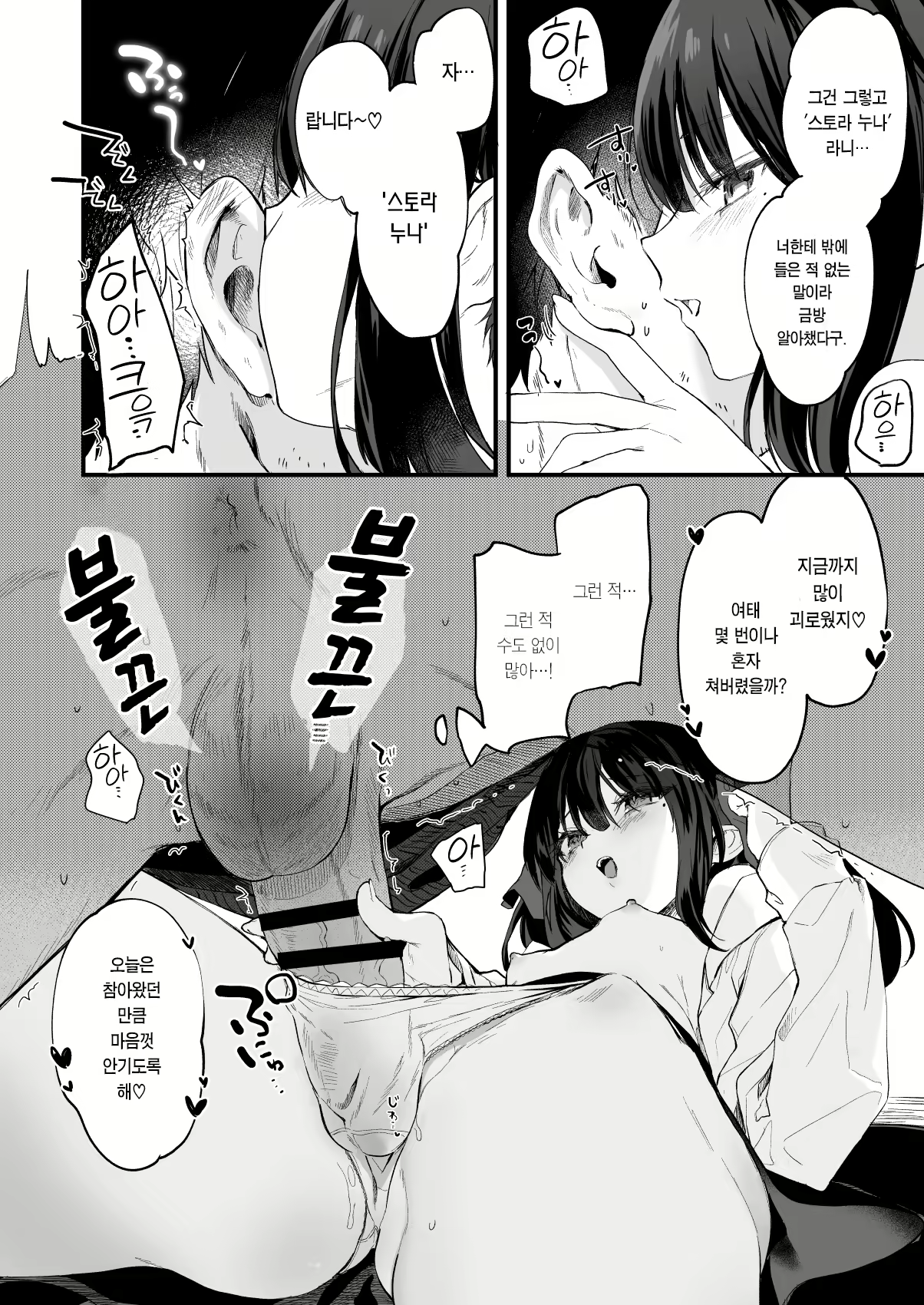 Content 2113790 - 59 페이지