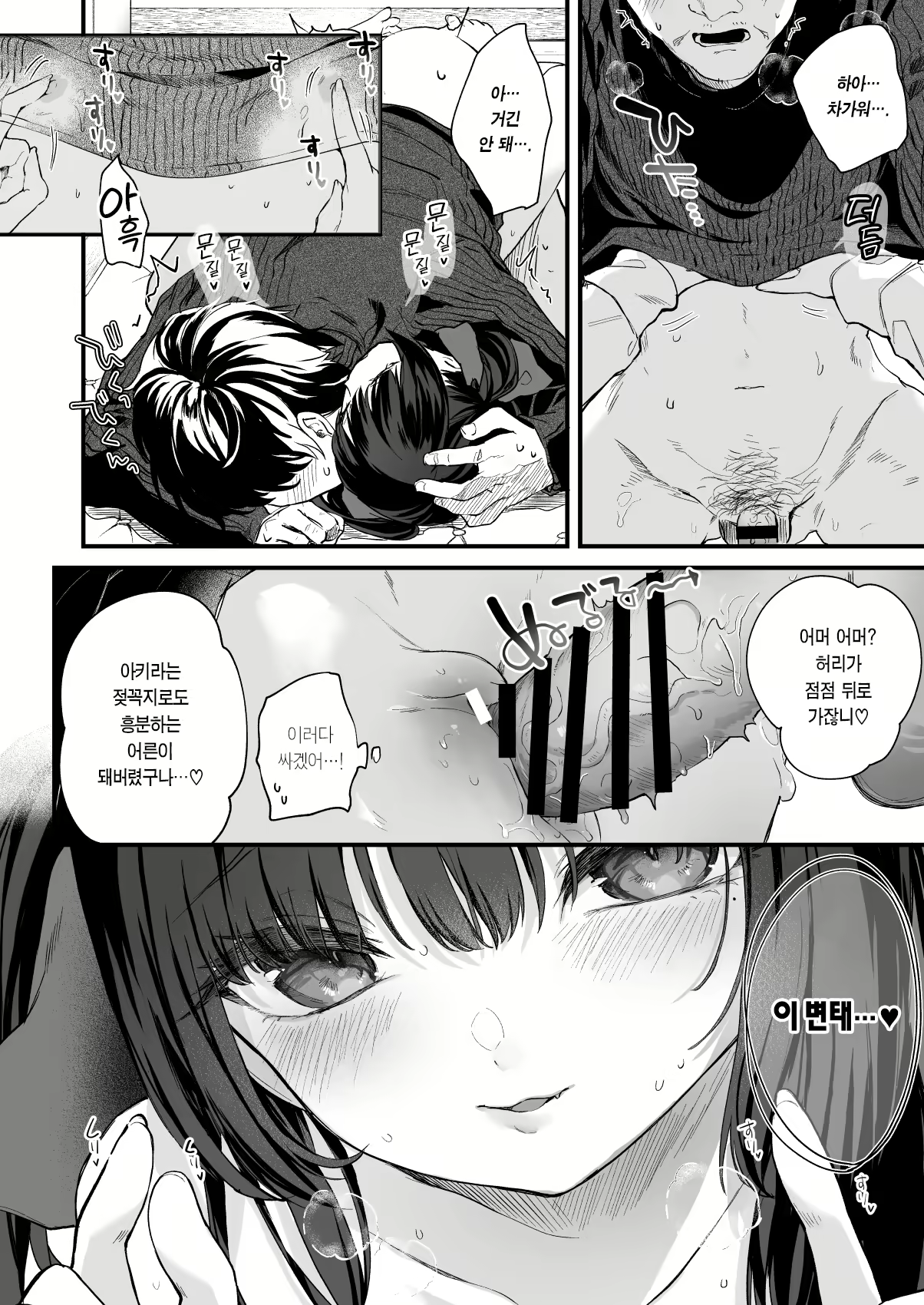 Content 2113790 - 63 페이지