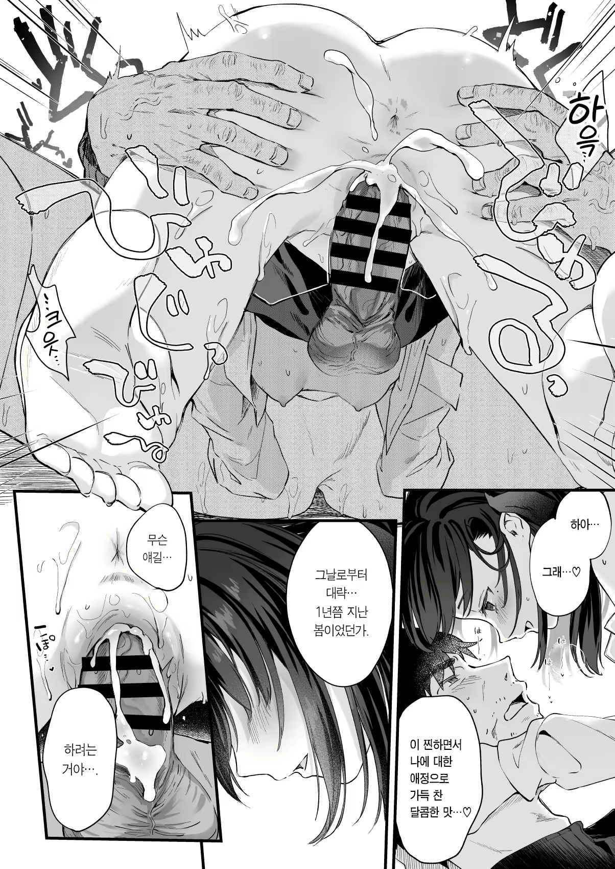 Content 2113790 - 69 페이지