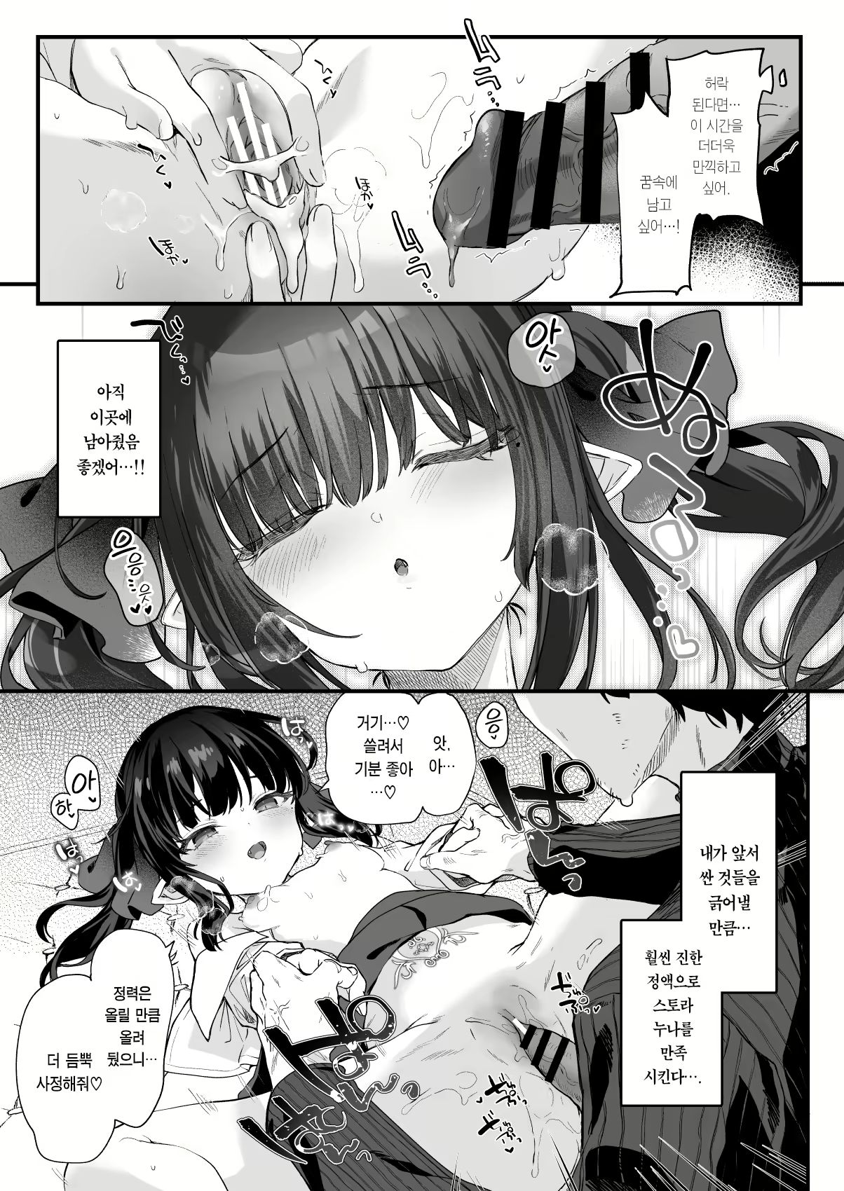 Content 2113790 - 78 페이지