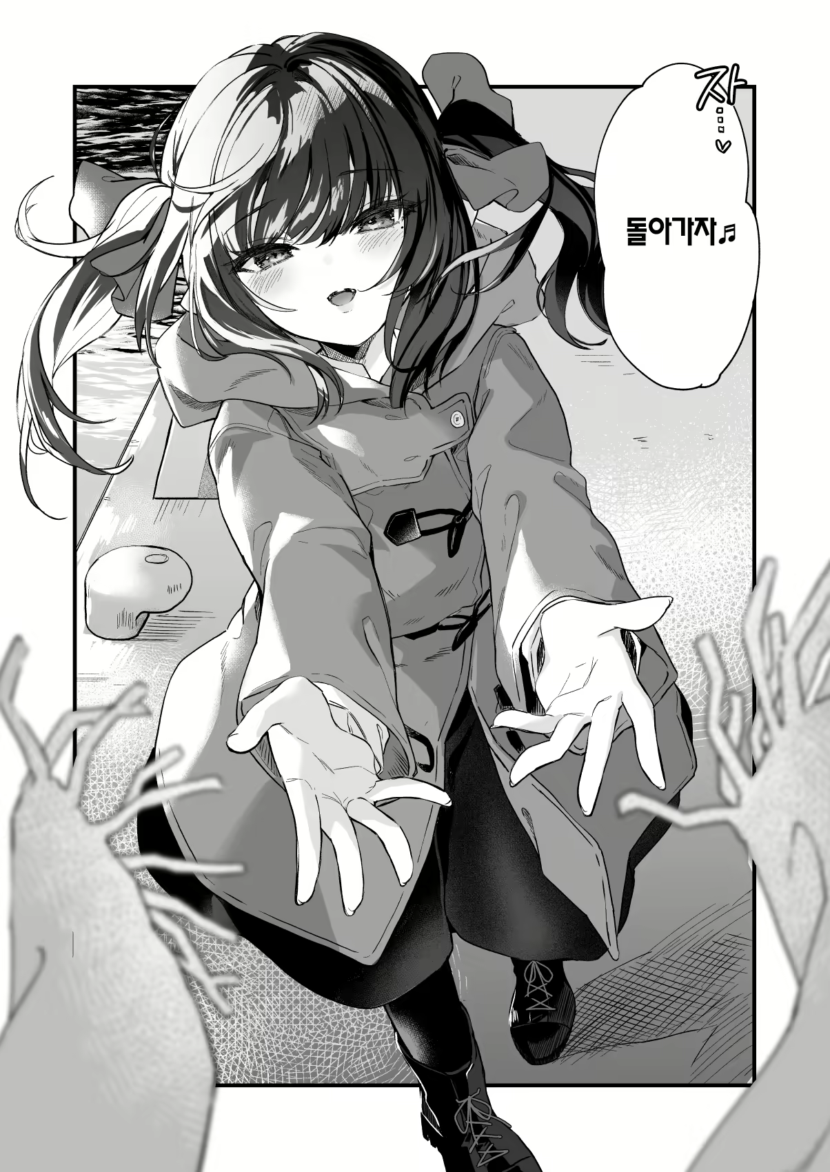 Content 2113790 - 86 페이지