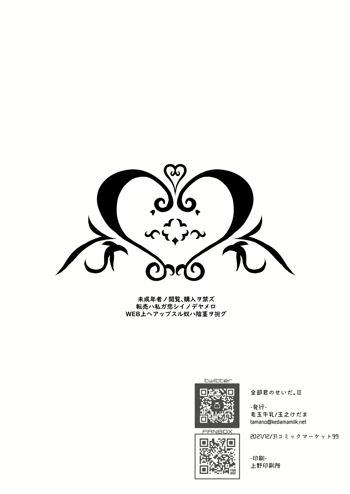 Content 2113790 - 89 페이지