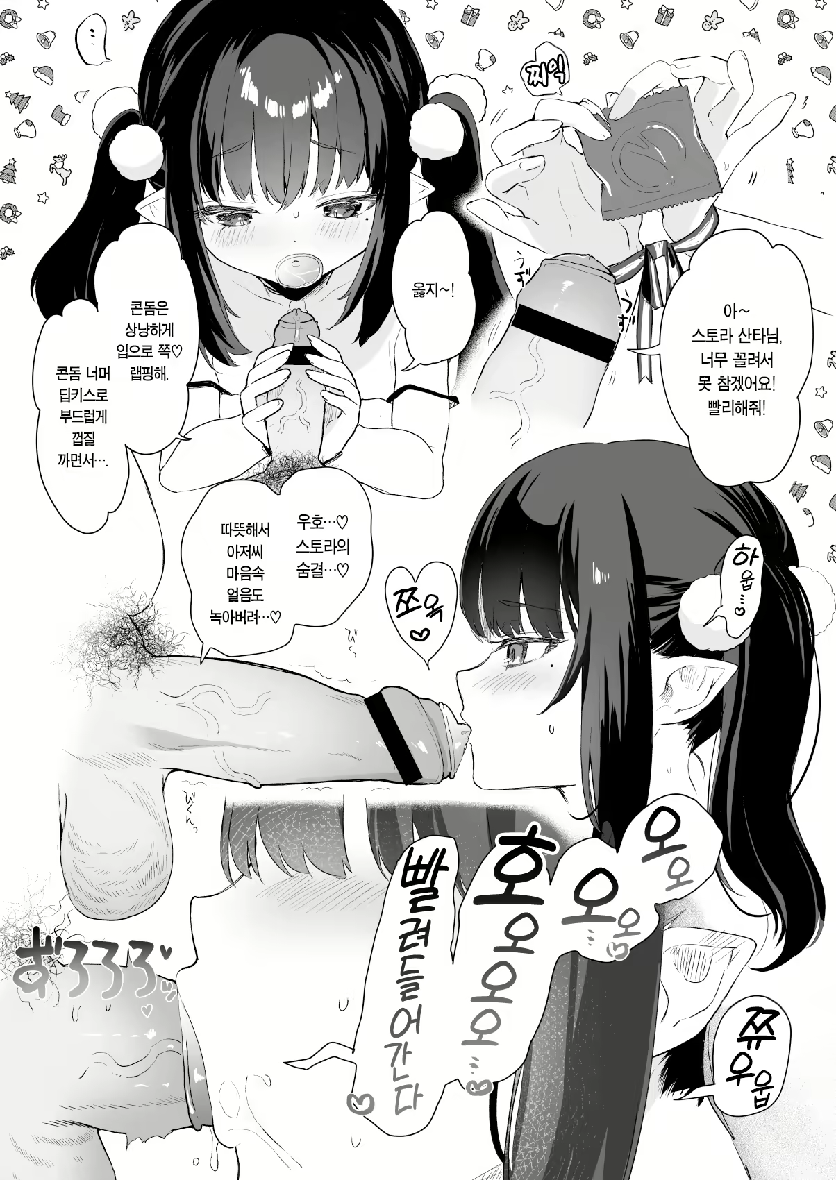 Content 2113790 - 94 페이지