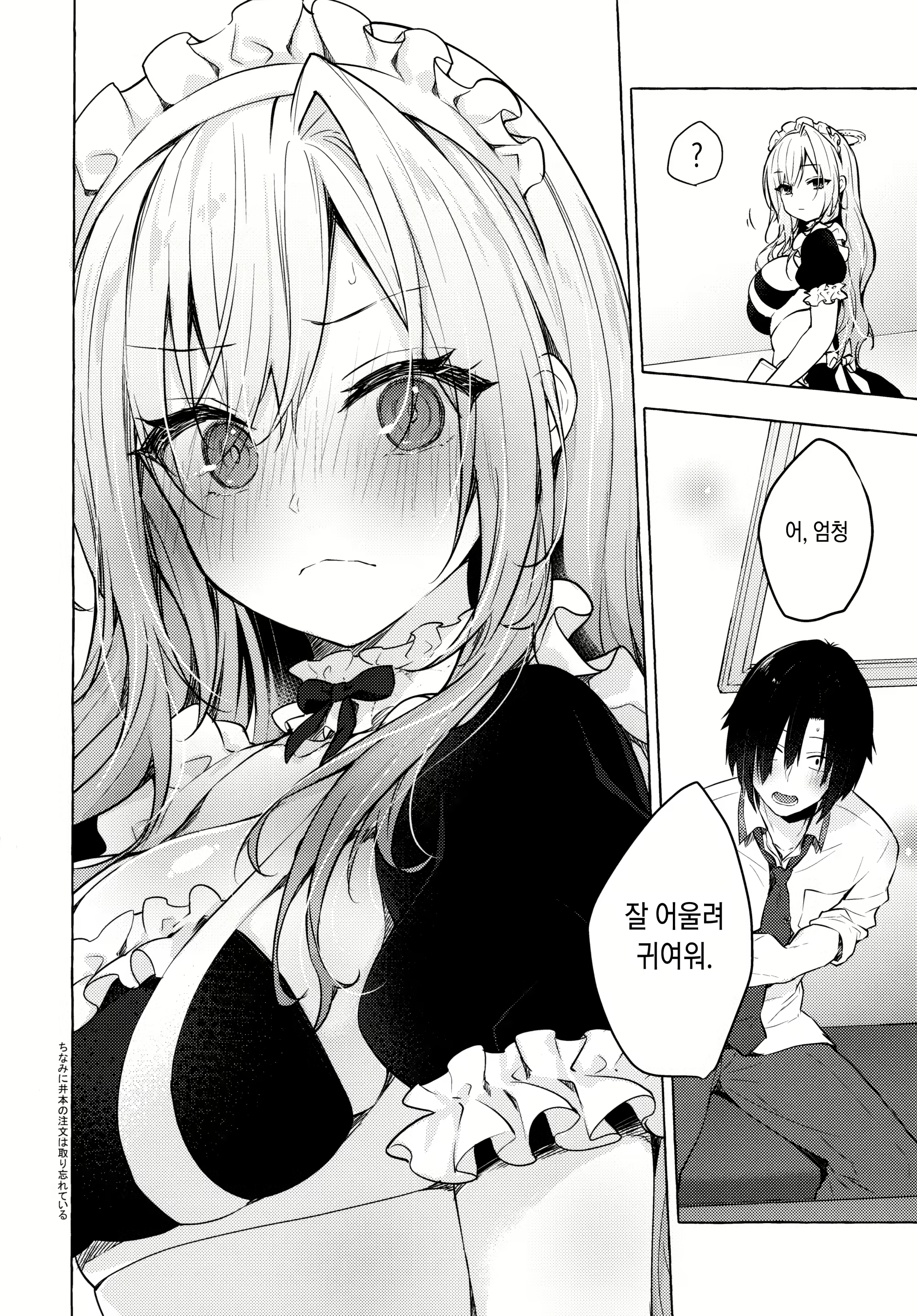 Content 2113833 - 13 페이지