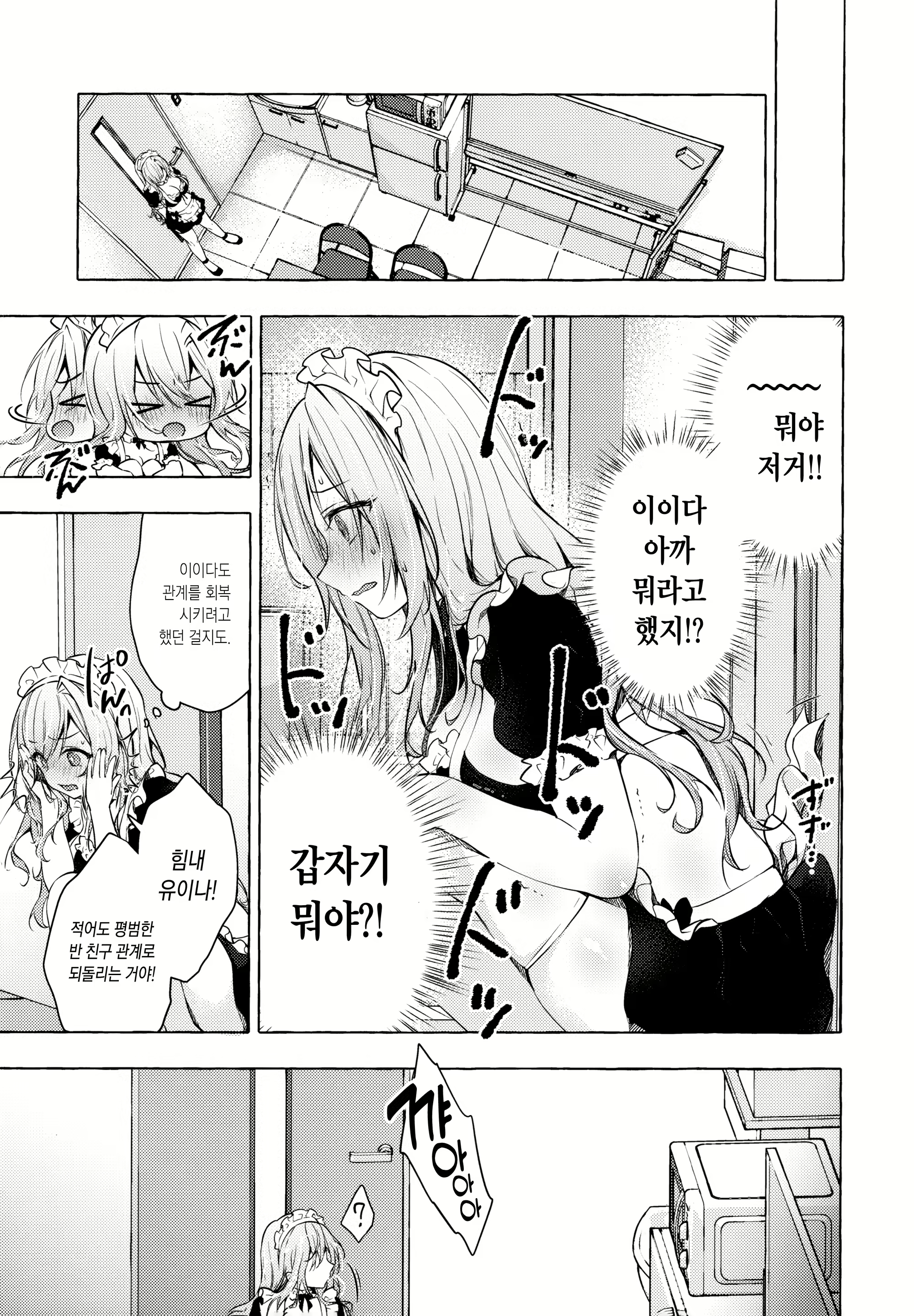 Content 2113833 - 14 페이지