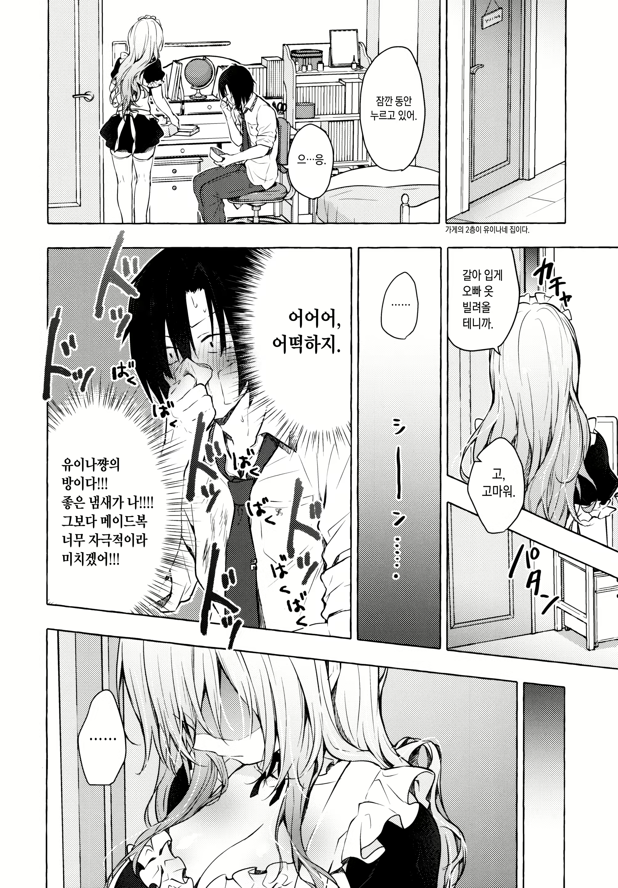 Content 2113833 - 17 페이지