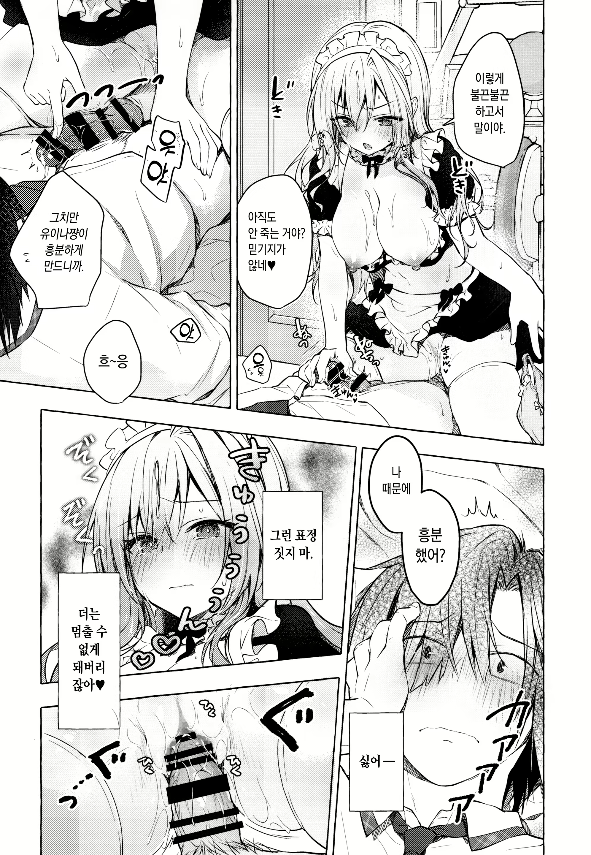 Content 2113833 - 24 페이지