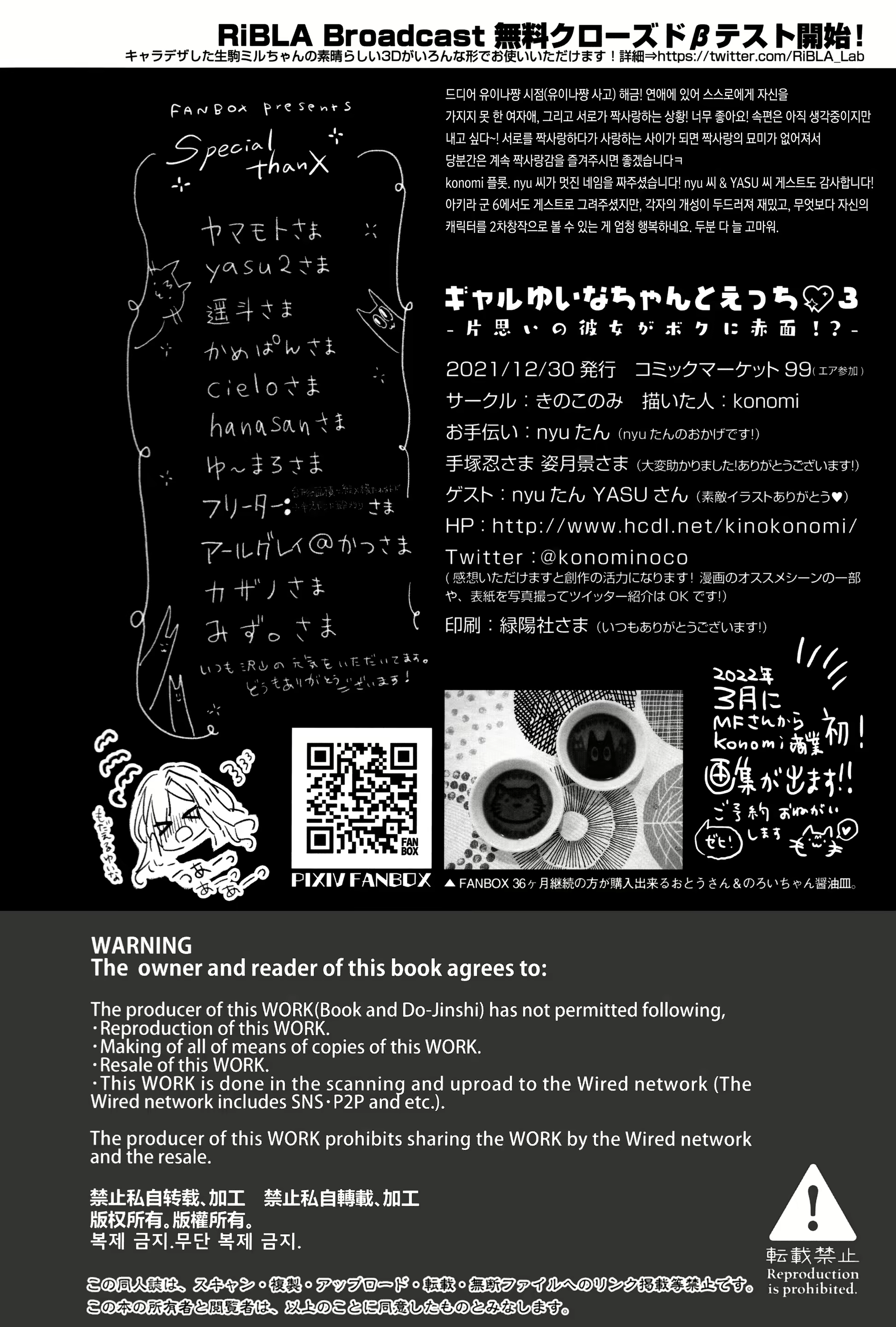 Content 2113833 - 33 페이지