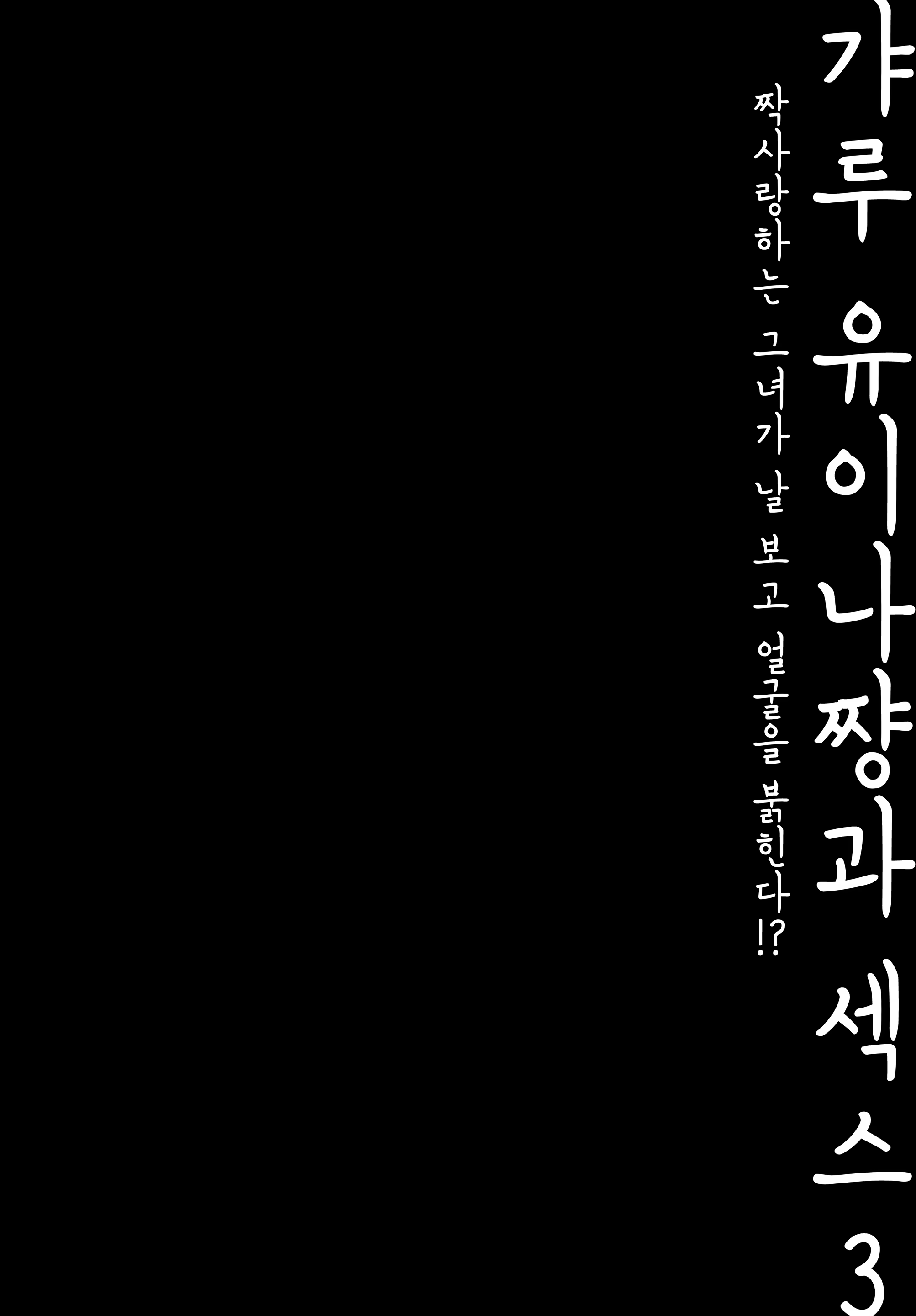 Content 2113833 - 7 페이지