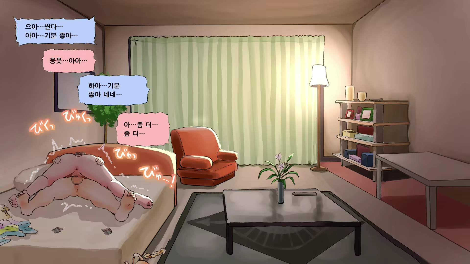 Content 2113998 - 124 페이지